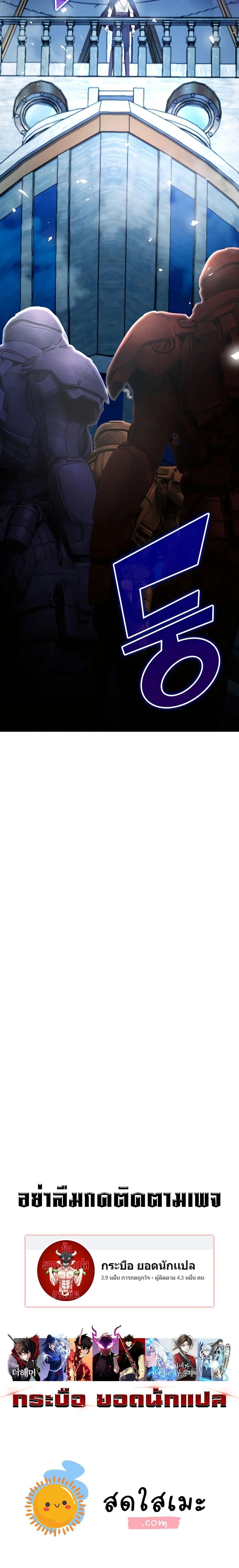 Manga-lc-com อ่านมังงะ อ่านการ์ตูน ออนไลน์ ฟรี My Lucky Encounter From The Game Turned Into Reality ตอนที่ 1 2 3 4 5 6 7 8 9 10 11 12 13 14 ฟรี ไม่มีโฆษณา Manga-lc - อ่าน มังงะ อ่าน การ์ตูน ออนไลน์ อ่านมังงะ ฟรี