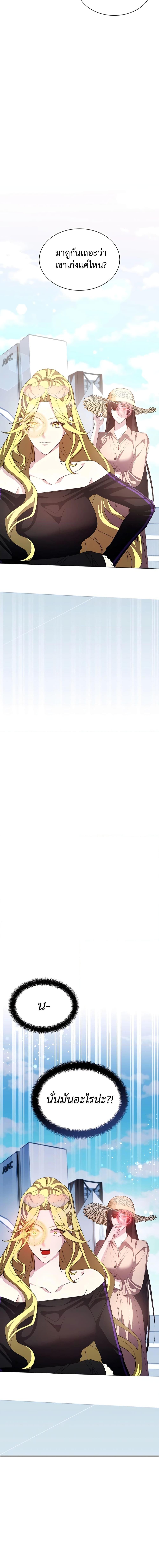 Manga-lc-com อ่านมังงะ อ่านการ์ตูน ออนไลน์ ฟรี My Lucky Encounter From The Game Turned Into Reality ตอนที่ 1 2 3 4 5 6 7 8 9 10 11 12 13 14 ฟรี ไม่มีโฆษณา Manga-lc - อ่าน มังงะ อ่าน การ์ตูน ออนไลน์ อ่านมังงะ ฟรี