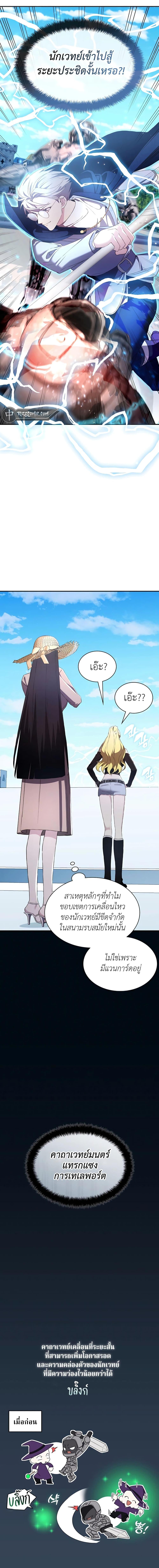 Manga-lc-com อ่านมังงะ อ่านการ์ตูน ออนไลน์ ฟรี My Lucky Encounter From The Game Turned Into Reality ตอนที่ 1 2 3 4 5 6 7 8 9 10 11 12 13 14 ฟรี ไม่มีโฆษณา Manga-lc - อ่าน มังงะ อ่าน การ์ตูน ออนไลน์ อ่านมังงะ ฟรี