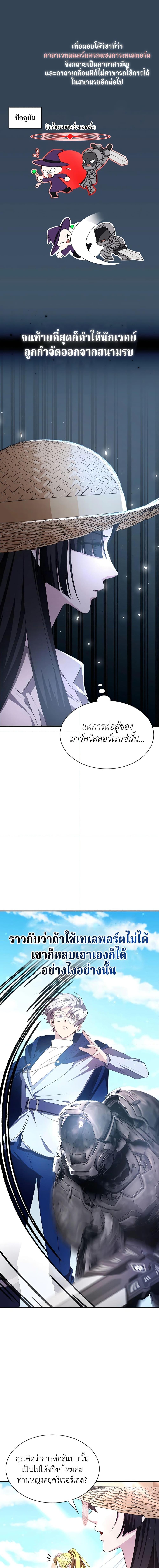 Manga-lc-com อ่านมังงะ อ่านการ์ตูน ออนไลน์ ฟรี My Lucky Encounter From The Game Turned Into Reality ตอนที่ 1 2 3 4 5 6 7 8 9 10 11 12 13 14 ฟรี ไม่มีโฆษณา Manga-lc - อ่าน มังงะ อ่าน การ์ตูน ออนไลน์ อ่านมังงะ ฟรี