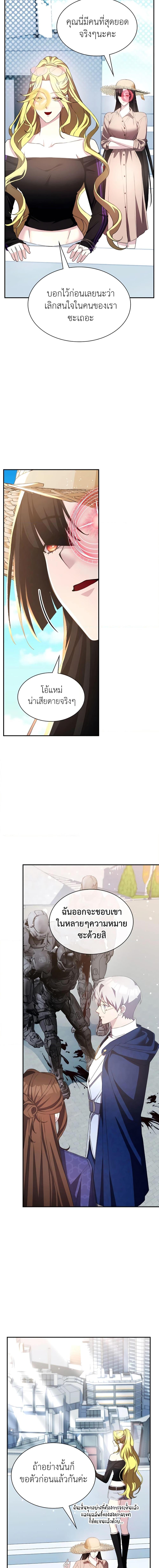 Manga-lc-com อ่านมังงะ อ่านการ์ตูน ออนไลน์ ฟรี My Lucky Encounter From The Game Turned Into Reality ตอนที่ 1 2 3 4 5 6 7 8 9 10 11 12 13 14 ฟรี ไม่มีโฆษณา Manga-lc - อ่าน มังงะ อ่าน การ์ตูน ออนไลน์ อ่านมังงะ ฟรี