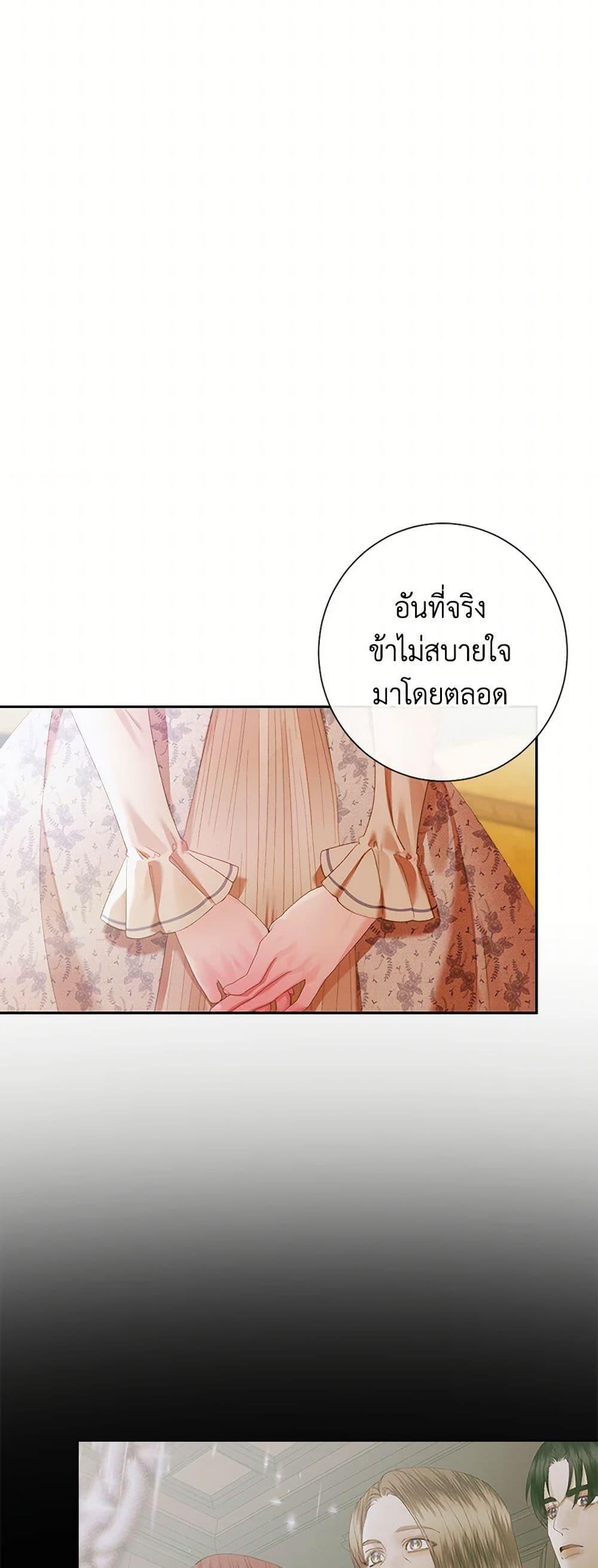 Manga-lc-com อ่านมังงะ อ่านการ์ตูน ออนไลน์ ฟรี Becoming The Villain’s Family ตอนที่ 1 2 3 4 5 6 7 8 9 10 11 12 13 14 ฟรี ไม่มีโฆษณา Manga-lc - อ่าน มังงะ อ่าน การ์ตูน ออนไลน์ อ่านมังงะ ฟรี