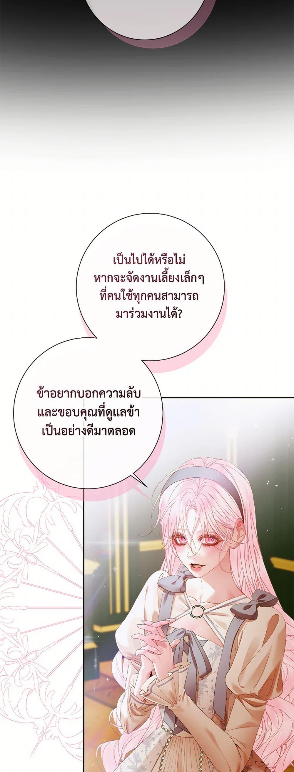 Manga-lc-com อ่านมังงะ อ่านการ์ตูน ออนไลน์ ฟรี Becoming The Villain’s Family ตอนที่ 1 2 3 4 5 6 7 8 9 10 11 12 13 14 ฟรี ไม่มีโฆษณา Manga-lc - อ่าน มังงะ อ่าน การ์ตูน ออนไลน์ อ่านมังงะ ฟรี