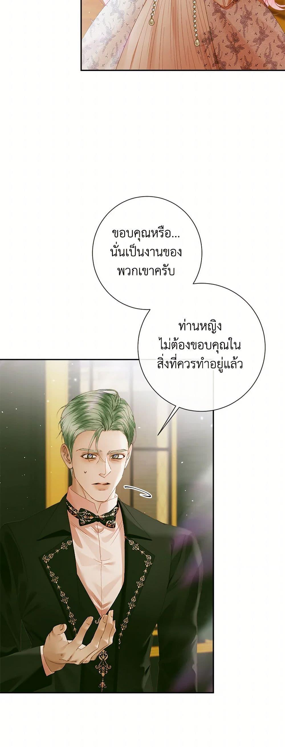 Manga-lc-com อ่านมังงะ อ่านการ์ตูน ออนไลน์ ฟรี Becoming The Villain’s Family ตอนที่ 1 2 3 4 5 6 7 8 9 10 11 12 13 14 ฟรี ไม่มีโฆษณา Manga-lc - อ่าน มังงะ อ่าน การ์ตูน ออนไลน์ อ่านมังงะ ฟรี