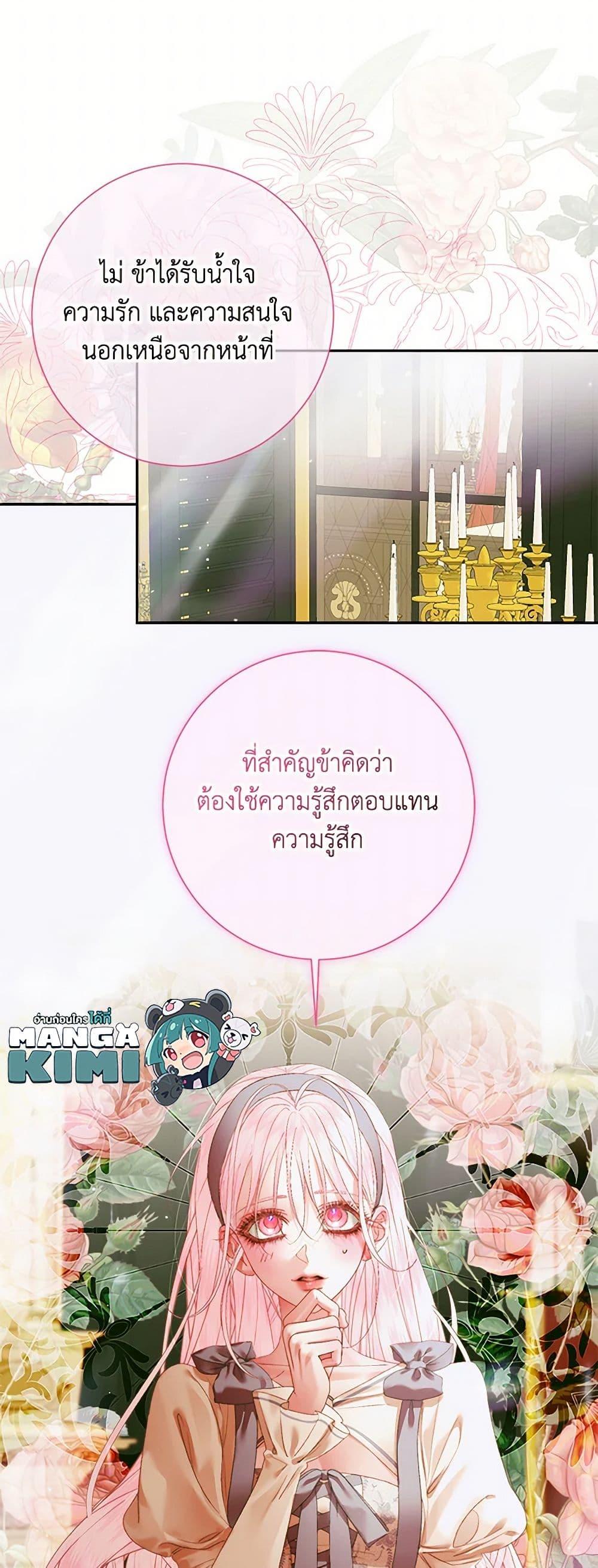 Manga-lc-com อ่านมังงะ อ่านการ์ตูน ออนไลน์ ฟรี Becoming The Villain’s Family ตอนที่ 1 2 3 4 5 6 7 8 9 10 11 12 13 14 ฟรี ไม่มีโฆษณา Manga-lc - อ่าน มังงะ อ่าน การ์ตูน ออนไลน์ อ่านมังงะ ฟรี