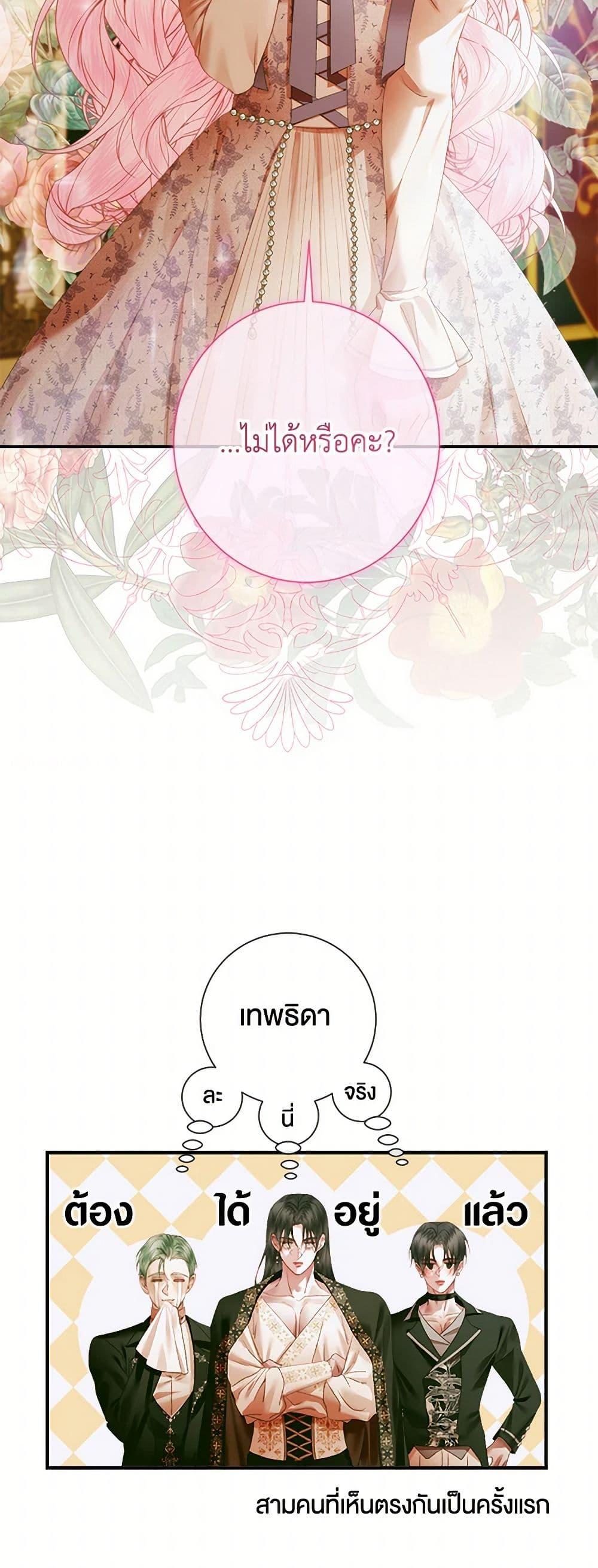 Manga-lc-com อ่านมังงะ อ่านการ์ตูน ออนไลน์ ฟรี Becoming The Villain’s Family ตอนที่ 1 2 3 4 5 6 7 8 9 10 11 12 13 14 ฟรี ไม่มีโฆษณา Manga-lc - อ่าน มังงะ อ่าน การ์ตูน ออนไลน์ อ่านมังงะ ฟรี