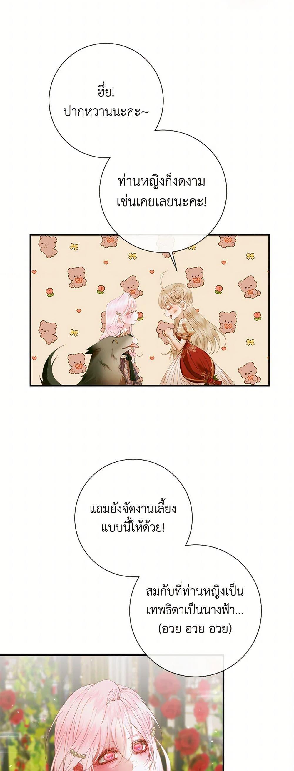 Manga-lc-com อ่านมังงะ อ่านการ์ตูน ออนไลน์ ฟรี Becoming The Villain’s Family ตอนที่ 1 2 3 4 5 6 7 8 9 10 11 12 13 14 ฟรี ไม่มีโฆษณา Manga-lc - อ่าน มังงะ อ่าน การ์ตูน ออนไลน์ อ่านมังงะ ฟรี