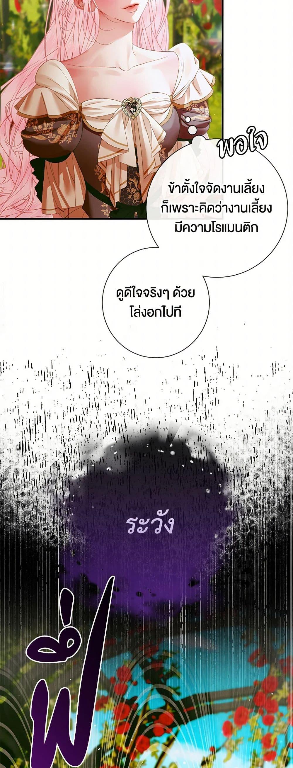 Manga-lc-com อ่านมังงะ อ่านการ์ตูน ออนไลน์ ฟรี Becoming The Villain’s Family ตอนที่ 1 2 3 4 5 6 7 8 9 10 11 12 13 14 ฟรี ไม่มีโฆษณา Manga-lc - อ่าน มังงะ อ่าน การ์ตูน ออนไลน์ อ่านมังงะ ฟรี