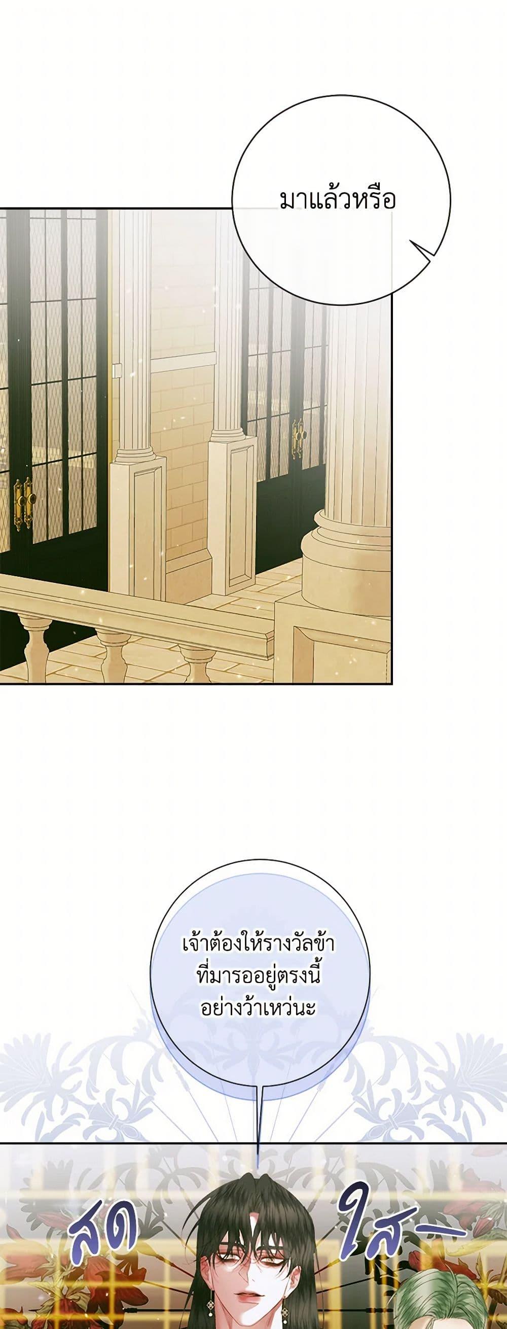 Manga-lc-com อ่านมังงะ อ่านการ์ตูน ออนไลน์ ฟรี Becoming The Villain’s Family ตอนที่ 1 2 3 4 5 6 7 8 9 10 11 12 13 14 ฟรี ไม่มีโฆษณา Manga-lc - อ่าน มังงะ อ่าน การ์ตูน ออนไลน์ อ่านมังงะ ฟรี