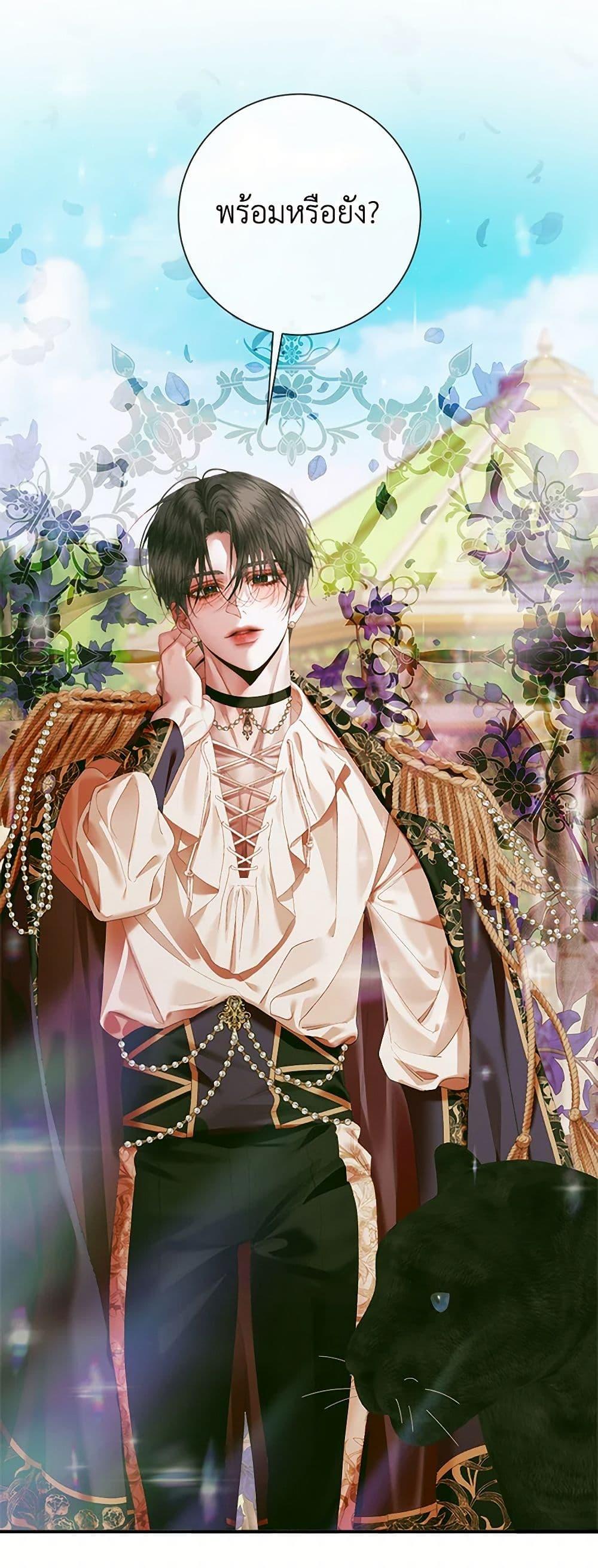 Manga-lc-com อ่านมังงะ อ่านการ์ตูน ออนไลน์ ฟรี Becoming The Villain’s Family ตอนที่ 1 2 3 4 5 6 7 8 9 10 11 12 13 14 ฟรี ไม่มีโฆษณา Manga-lc - อ่าน มังงะ อ่าน การ์ตูน ออนไลน์ อ่านมังงะ ฟรี