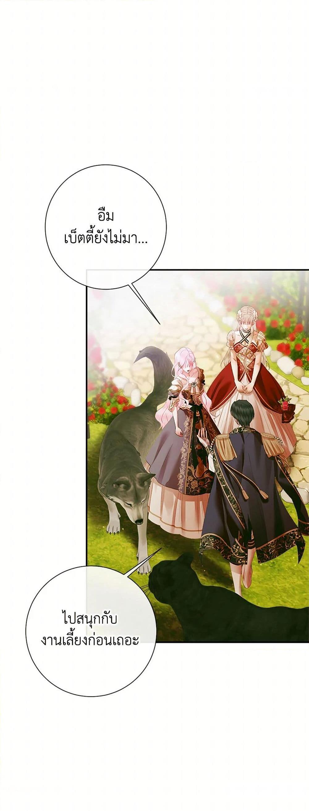 Manga-lc-com อ่านมังงะ อ่านการ์ตูน ออนไลน์ ฟรี Becoming The Villain’s Family ตอนที่ 1 2 3 4 5 6 7 8 9 10 11 12 13 14 ฟรี ไม่มีโฆษณา Manga-lc - อ่าน มังงะ อ่าน การ์ตูน ออนไลน์ อ่านมังงะ ฟรี
