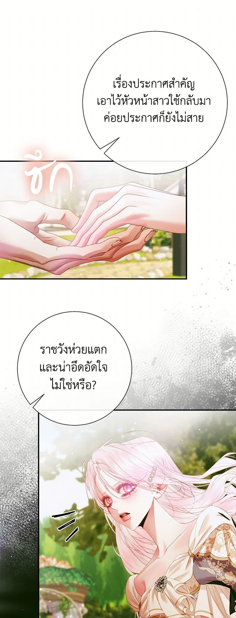 Manga-lc-com อ่านมังงะ อ่านการ์ตูน ออนไลน์ ฟรี Becoming The Villain’s Family ตอนที่ 1 2 3 4 5 6 7 8 9 10 11 12 13 14 ฟรี ไม่มีโฆษณา Manga-lc - อ่าน มังงะ อ่าน การ์ตูน ออนไลน์ อ่านมังงะ ฟรี