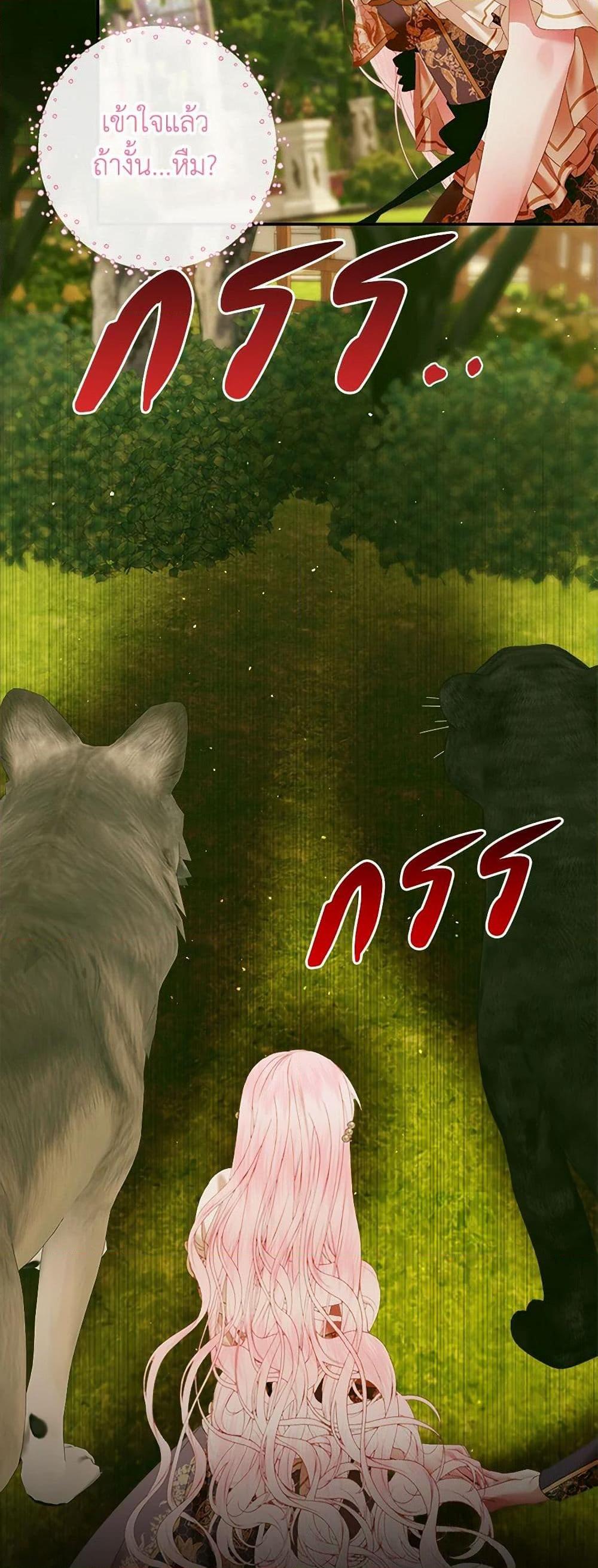 Manga-lc-com อ่านมังงะ อ่านการ์ตูน ออนไลน์ ฟรี Becoming The Villain’s Family ตอนที่ 1 2 3 4 5 6 7 8 9 10 11 12 13 14 ฟรี ไม่มีโฆษณา Manga-lc - อ่าน มังงะ อ่าน การ์ตูน ออนไลน์ อ่านมังงะ ฟรี