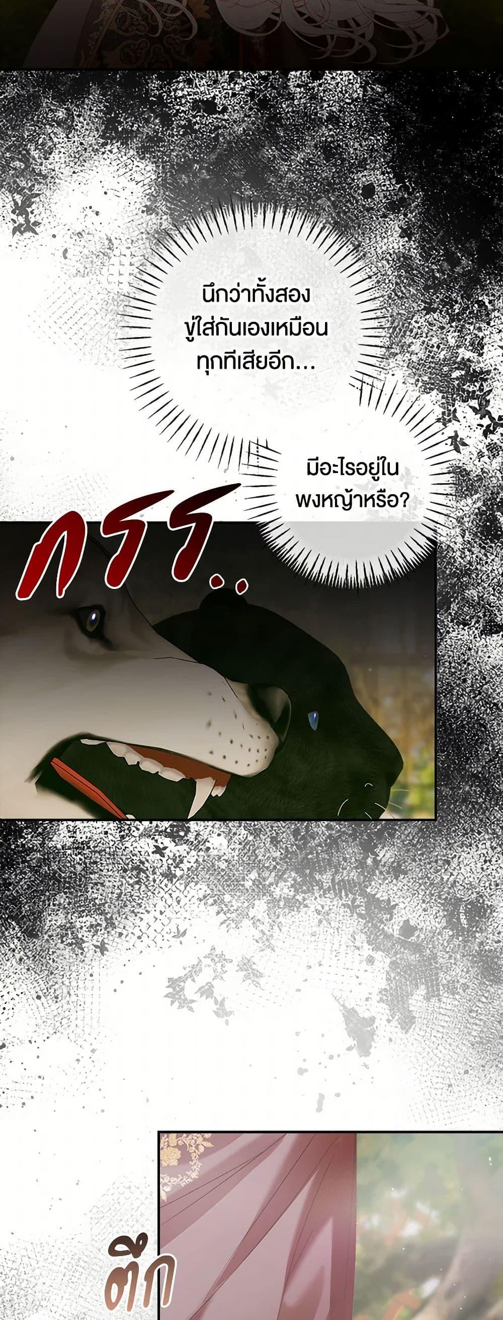 Manga-lc-com อ่านมังงะ อ่านการ์ตูน ออนไลน์ ฟรี Becoming The Villain’s Family ตอนที่ 1 2 3 4 5 6 7 8 9 10 11 12 13 14 ฟรี ไม่มีโฆษณา Manga-lc - อ่าน มังงะ อ่าน การ์ตูน ออนไลน์ อ่านมังงะ ฟรี