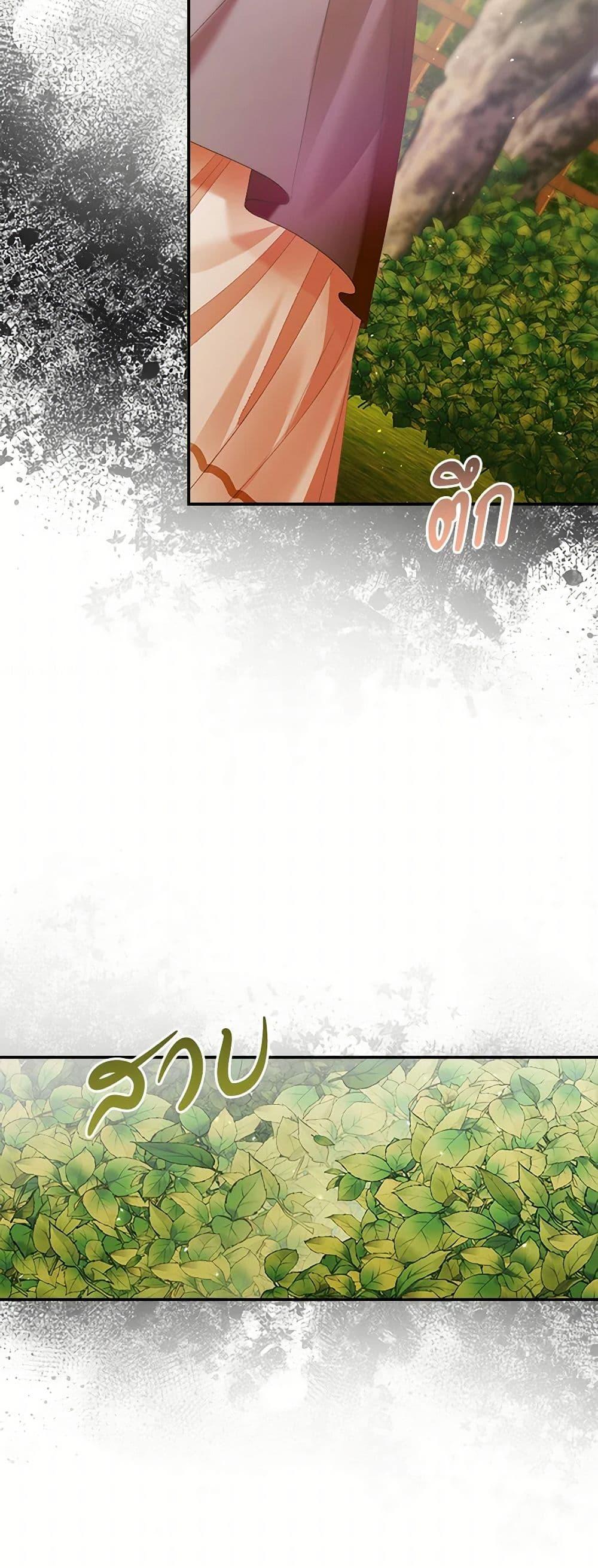 Manga-lc-com อ่านมังงะ อ่านการ์ตูน ออนไลน์ ฟรี Becoming The Villain’s Family ตอนที่ 1 2 3 4 5 6 7 8 9 10 11 12 13 14 ฟรี ไม่มีโฆษณา Manga-lc - อ่าน มังงะ อ่าน การ์ตูน ออนไลน์ อ่านมังงะ ฟรี