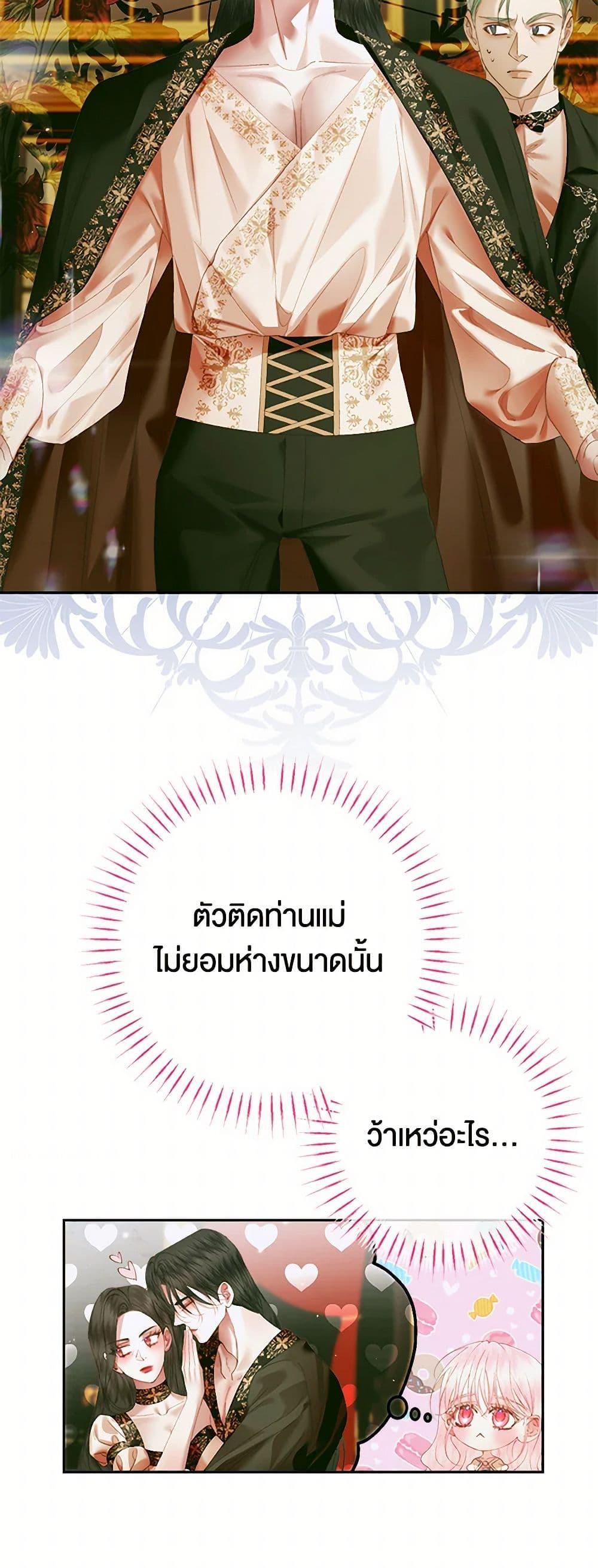 Manga-lc-com อ่านมังงะ อ่านการ์ตูน ออนไลน์ ฟรี Becoming The Villain’s Family ตอนที่ 1 2 3 4 5 6 7 8 9 10 11 12 13 14 ฟรี ไม่มีโฆษณา Manga-lc - อ่าน มังงะ อ่าน การ์ตูน ออนไลน์ อ่านมังงะ ฟรี