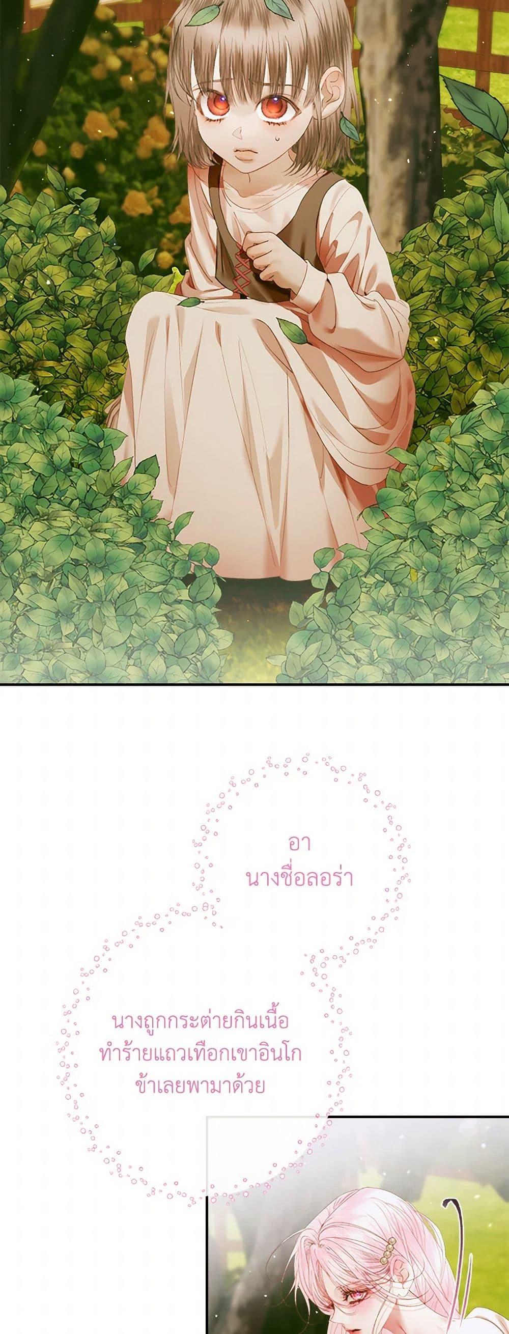 Manga-lc-com อ่านมังงะ อ่านการ์ตูน ออนไลน์ ฟรี Becoming The Villain’s Family ตอนที่ 1 2 3 4 5 6 7 8 9 10 11 12 13 14 ฟรี ไม่มีโฆษณา Manga-lc - อ่าน มังงะ อ่าน การ์ตูน ออนไลน์ อ่านมังงะ ฟรี