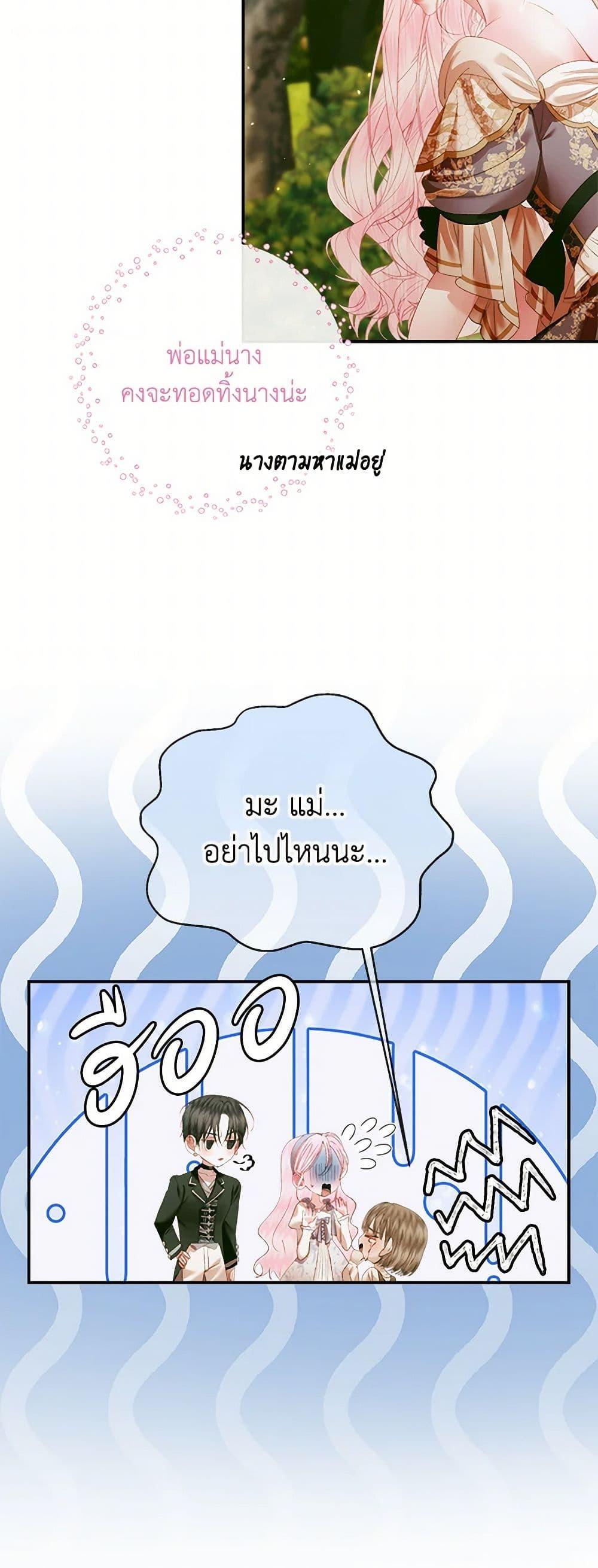 Manga-lc-com อ่านมังงะ อ่านการ์ตูน ออนไลน์ ฟรี Becoming The Villain’s Family ตอนที่ 1 2 3 4 5 6 7 8 9 10 11 12 13 14 ฟรี ไม่มีโฆษณา Manga-lc - อ่าน มังงะ อ่าน การ์ตูน ออนไลน์ อ่านมังงะ ฟรี