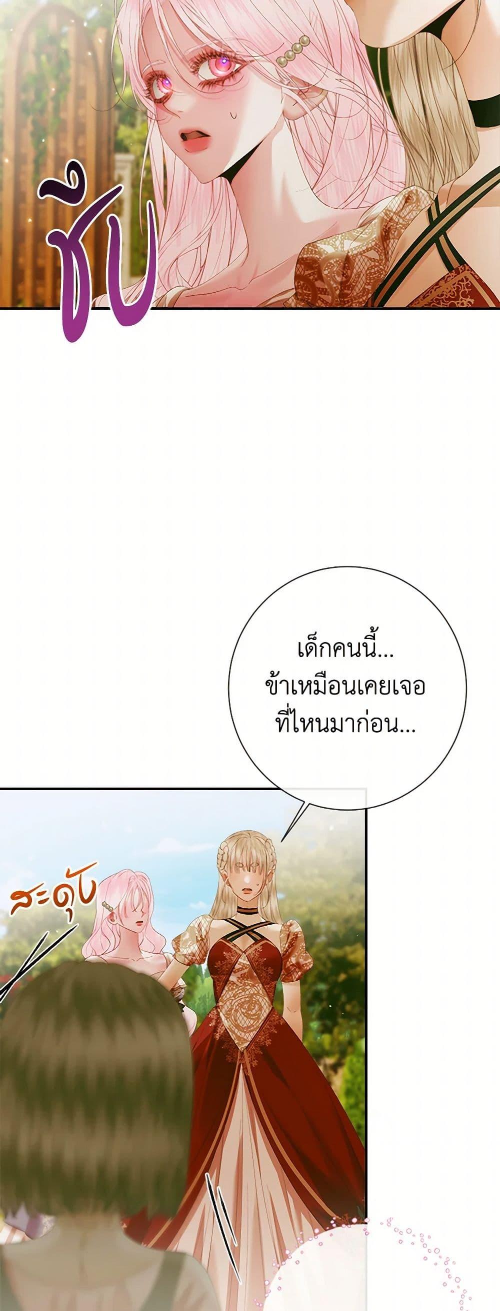 Manga-lc-com อ่านมังงะ อ่านการ์ตูน ออนไลน์ ฟรี Becoming The Villain’s Family ตอนที่ 1 2 3 4 5 6 7 8 9 10 11 12 13 14 ฟรี ไม่มีโฆษณา Manga-lc - อ่าน มังงะ อ่าน การ์ตูน ออนไลน์ อ่านมังงะ ฟรี