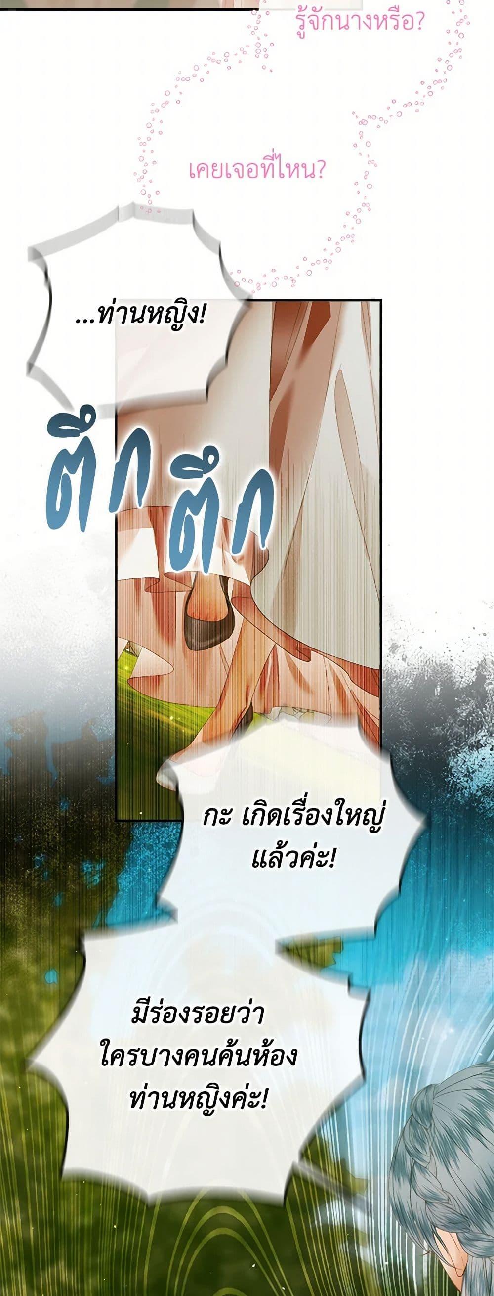 Manga-lc-com อ่านมังงะ อ่านการ์ตูน ออนไลน์ ฟรี Becoming The Villain’s Family ตอนที่ 1 2 3 4 5 6 7 8 9 10 11 12 13 14 ฟรี ไม่มีโฆษณา Manga-lc - อ่าน มังงะ อ่าน การ์ตูน ออนไลน์ อ่านมังงะ ฟรี