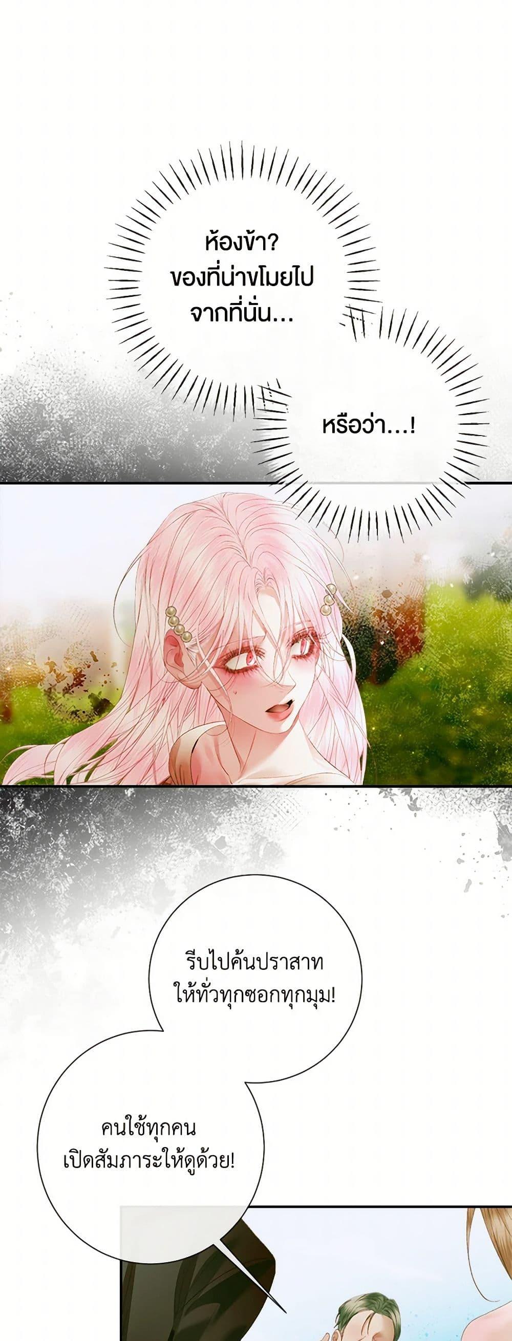 Manga-lc-com อ่านมังงะ อ่านการ์ตูน ออนไลน์ ฟรี Becoming The Villain’s Family ตอนที่ 1 2 3 4 5 6 7 8 9 10 11 12 13 14 ฟรี ไม่มีโฆษณา Manga-lc - อ่าน มังงะ อ่าน การ์ตูน ออนไลน์ อ่านมังงะ ฟรี