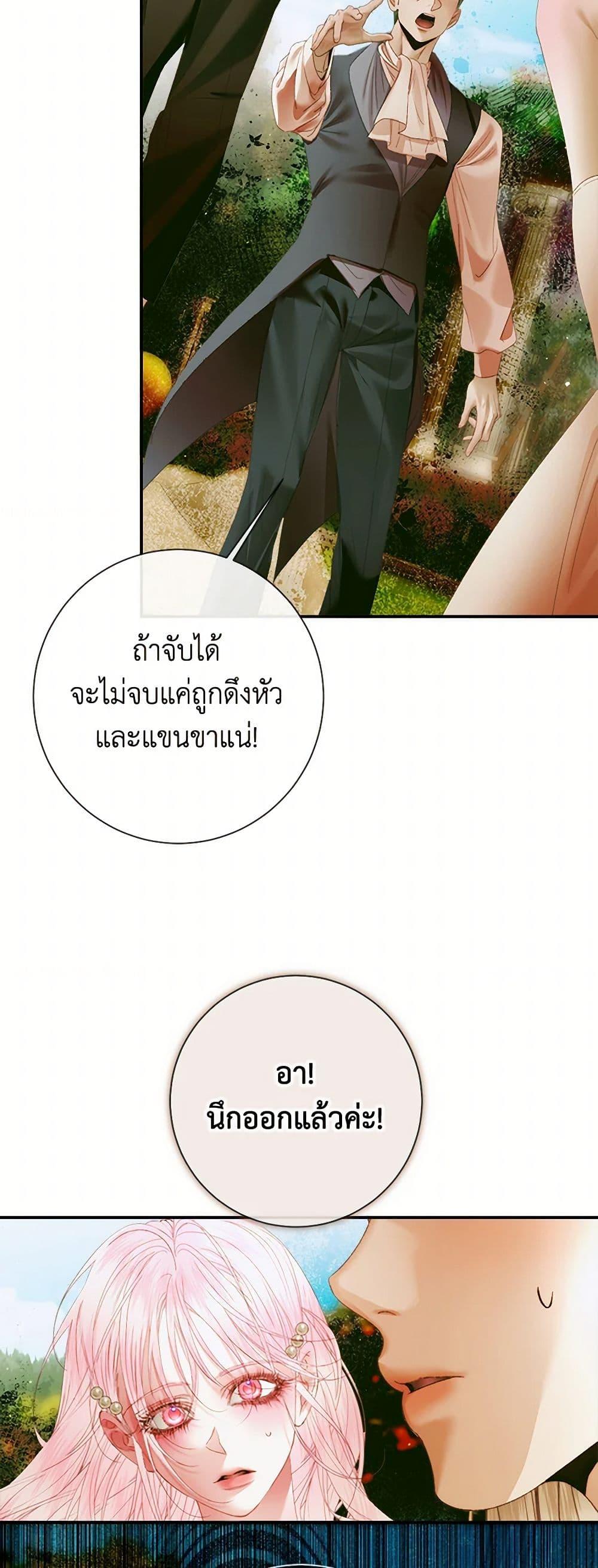 Manga-lc-com อ่านมังงะ อ่านการ์ตูน ออนไลน์ ฟรี Becoming The Villain’s Family ตอนที่ 1 2 3 4 5 6 7 8 9 10 11 12 13 14 ฟรี ไม่มีโฆษณา Manga-lc - อ่าน มังงะ อ่าน การ์ตูน ออนไลน์ อ่านมังงะ ฟรี