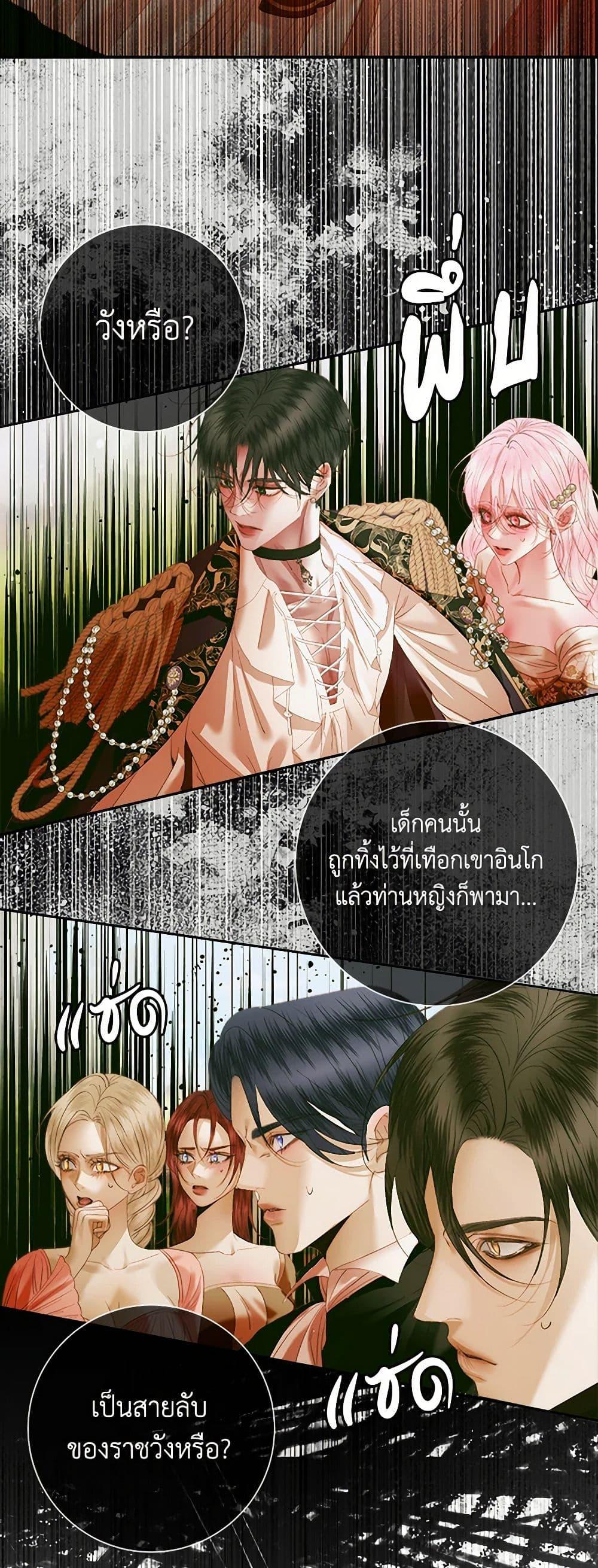 Manga-lc-com อ่านมังงะ อ่านการ์ตูน ออนไลน์ ฟรี Becoming The Villain’s Family ตอนที่ 1 2 3 4 5 6 7 8 9 10 11 12 13 14 ฟรี ไม่มีโฆษณา Manga-lc - อ่าน มังงะ อ่าน การ์ตูน ออนไลน์ อ่านมังงะ ฟรี