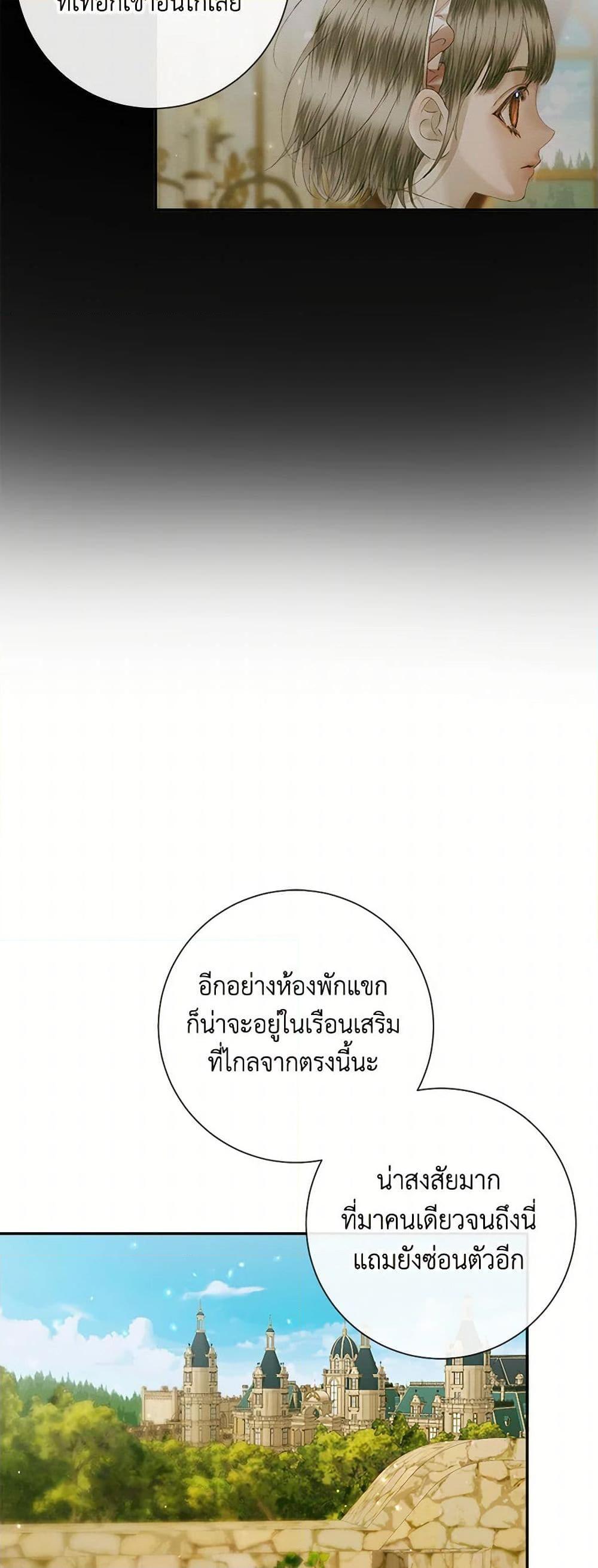 Manga-lc-com อ่านมังงะ อ่านการ์ตูน ออนไลน์ ฟรี Becoming The Villain’s Family ตอนที่ 1 2 3 4 5 6 7 8 9 10 11 12 13 14 ฟรี ไม่มีโฆษณา Manga-lc - อ่าน มังงะ อ่าน การ์ตูน ออนไลน์ อ่านมังงะ ฟรี