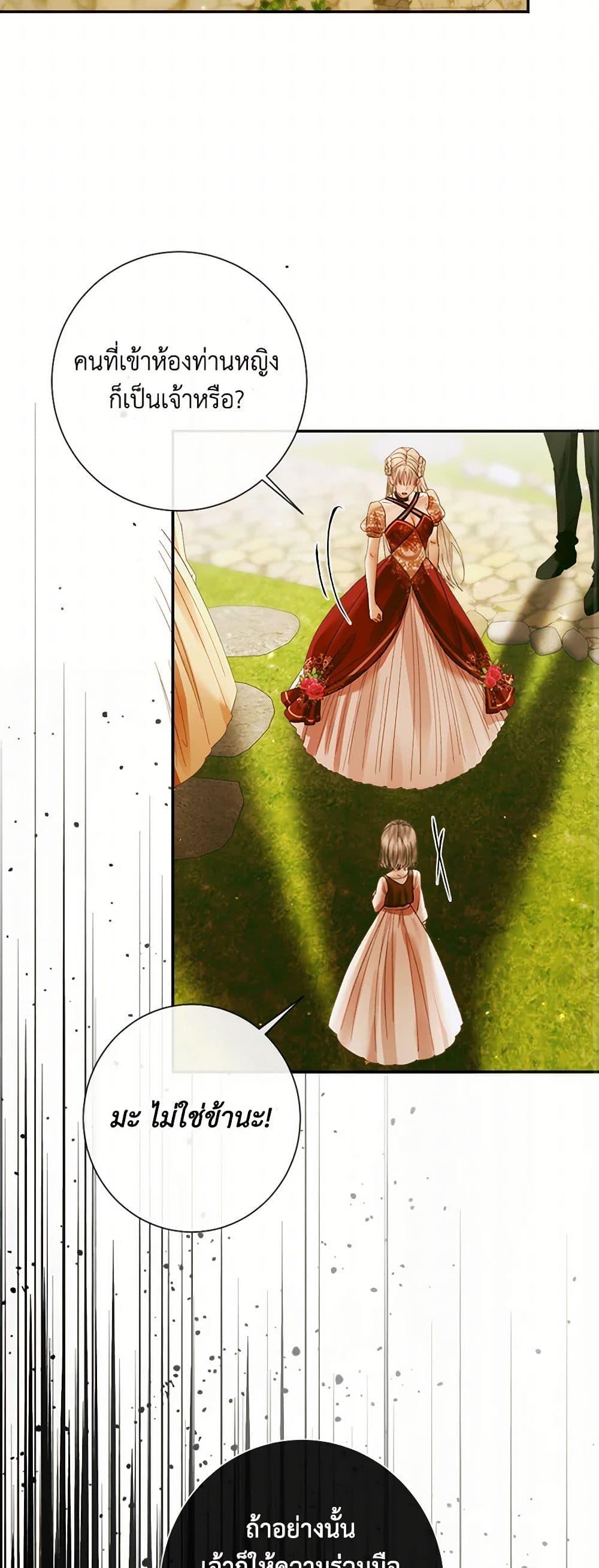 Manga-lc-com อ่านมังงะ อ่านการ์ตูน ออนไลน์ ฟรี Becoming The Villain’s Family ตอนที่ 1 2 3 4 5 6 7 8 9 10 11 12 13 14 ฟรี ไม่มีโฆษณา Manga-lc - อ่าน มังงะ อ่าน การ์ตูน ออนไลน์ อ่านมังงะ ฟรี