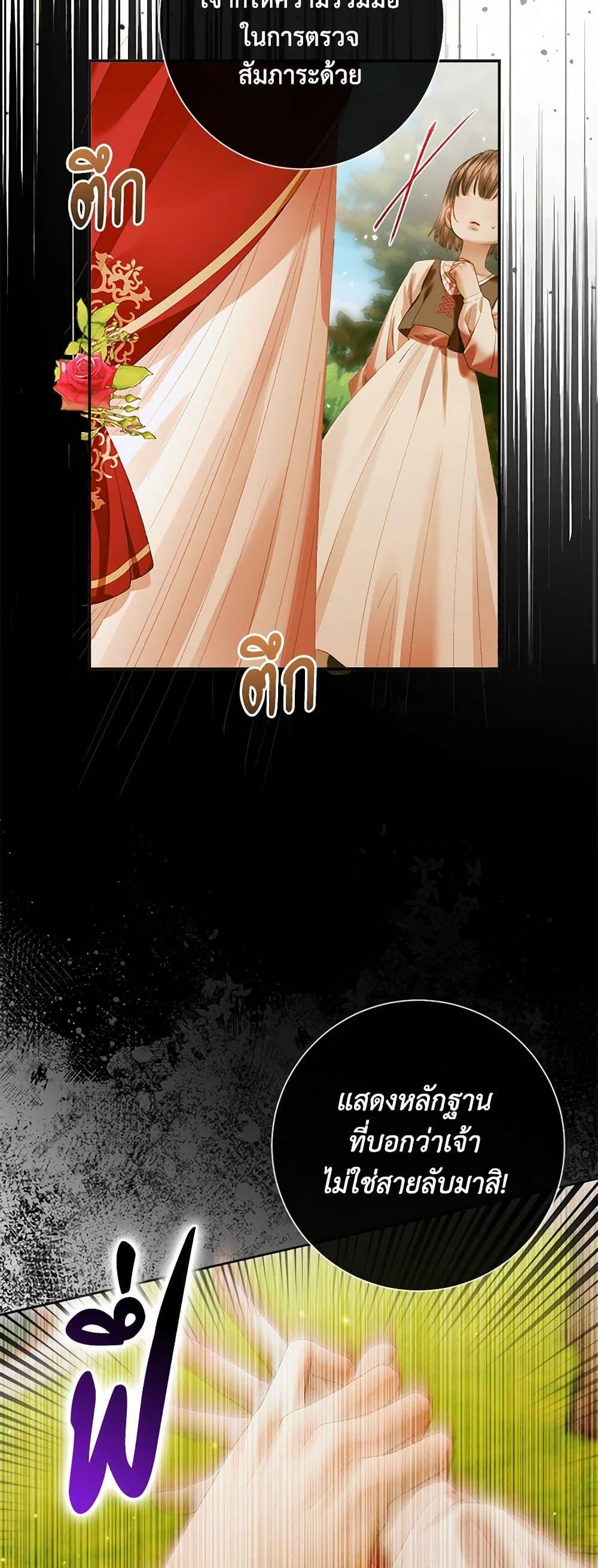 Manga-lc-com อ่านมังงะ อ่านการ์ตูน ออนไลน์ ฟรี Becoming The Villain’s Family ตอนที่ 1 2 3 4 5 6 7 8 9 10 11 12 13 14 ฟรี ไม่มีโฆษณา Manga-lc - อ่าน มังงะ อ่าน การ์ตูน ออนไลน์ อ่านมังงะ ฟรี