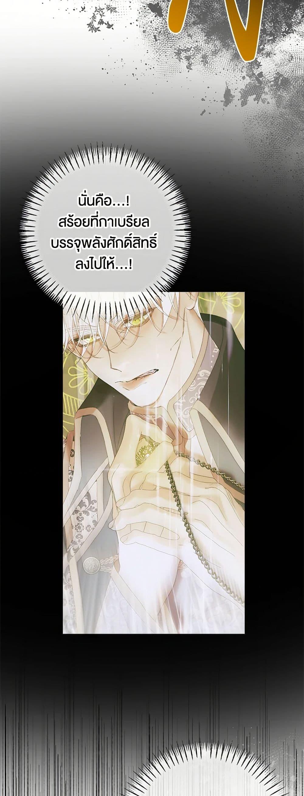 Manga-lc-com อ่านมังงะ อ่านการ์ตูน ออนไลน์ ฟรี Becoming The Villain’s Family ตอนที่ 1 2 3 4 5 6 7 8 9 10 11 12 13 14 ฟรี ไม่มีโฆษณา Manga-lc - อ่าน มังงะ อ่าน การ์ตูน ออนไลน์ อ่านมังงะ ฟรี