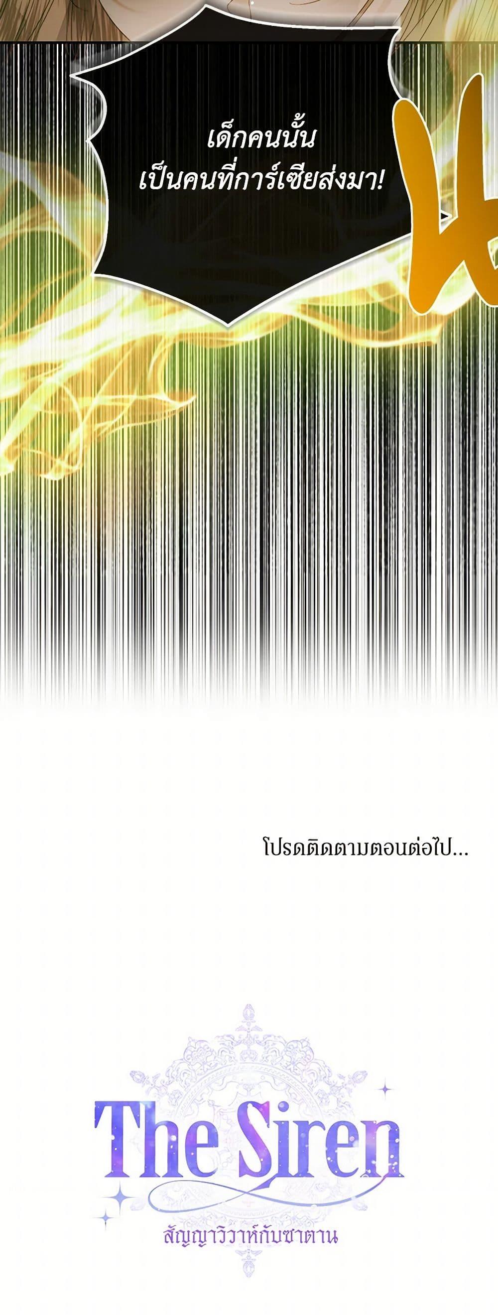 Manga-lc-com อ่านมังงะ อ่านการ์ตูน ออนไลน์ ฟรี Becoming The Villain’s Family ตอนที่ 1 2 3 4 5 6 7 8 9 10 11 12 13 14 ฟรี ไม่มีโฆษณา Manga-lc - อ่าน มังงะ อ่าน การ์ตูน ออนไลน์ อ่านมังงะ ฟรี