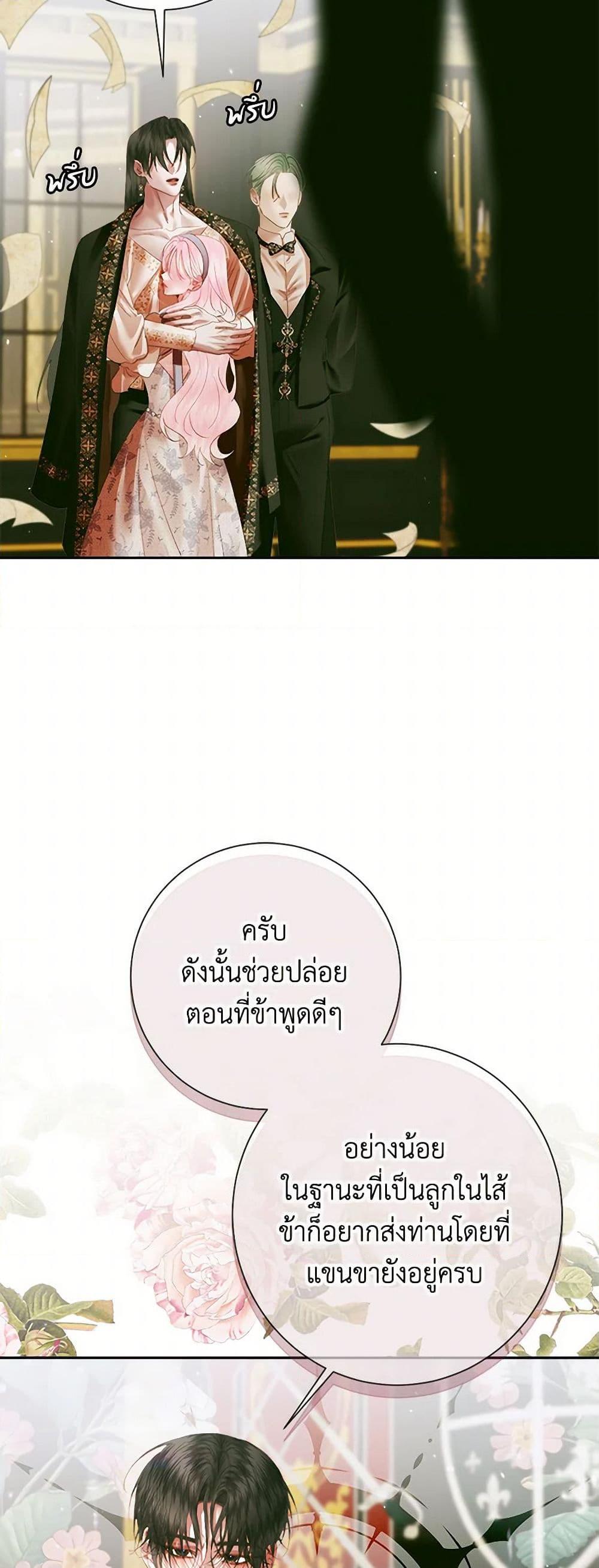 Manga-lc-com อ่านมังงะ อ่านการ์ตูน ออนไลน์ ฟรี Becoming The Villain’s Family ตอนที่ 1 2 3 4 5 6 7 8 9 10 11 12 13 14 ฟรี ไม่มีโฆษณา Manga-lc - อ่าน มังงะ อ่าน การ์ตูน ออนไลน์ อ่านมังงะ ฟรี