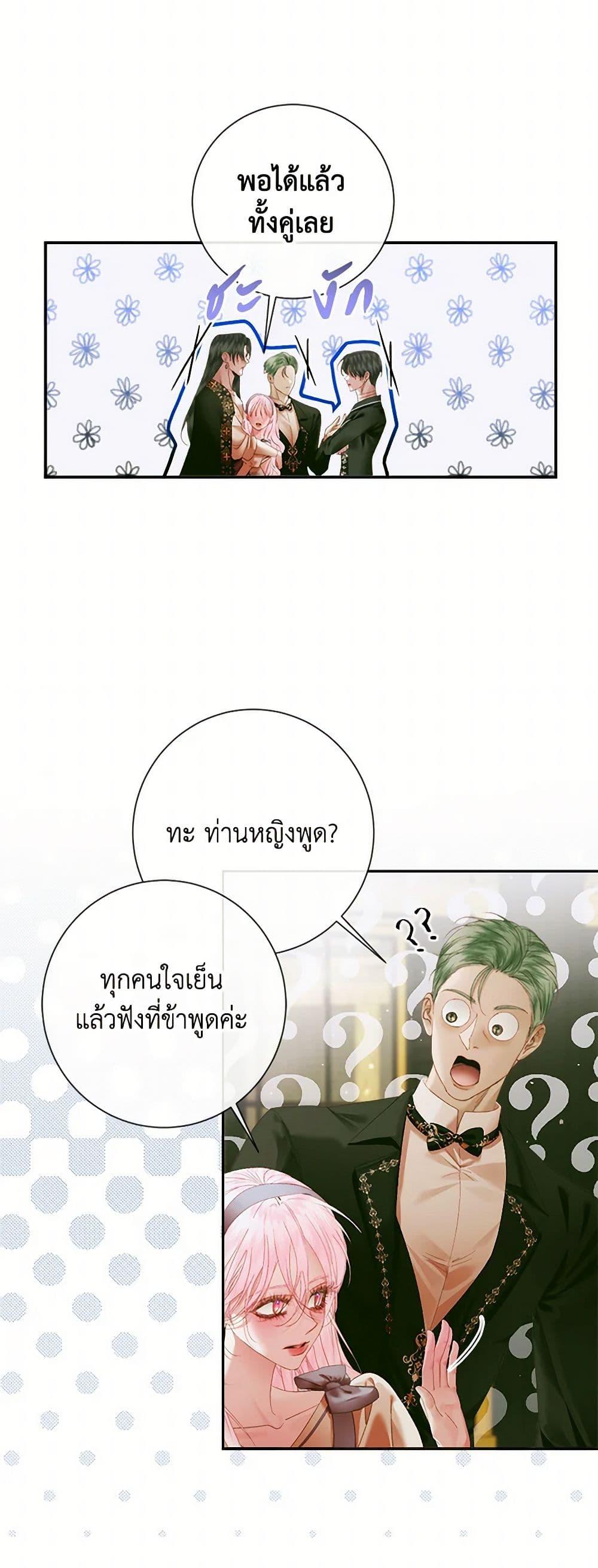 Manga-lc-com อ่านมังงะ อ่านการ์ตูน ออนไลน์ ฟรี Becoming The Villain’s Family ตอนที่ 1 2 3 4 5 6 7 8 9 10 11 12 13 14 ฟรี ไม่มีโฆษณา Manga-lc - อ่าน มังงะ อ่าน การ์ตูน ออนไลน์ อ่านมังงะ ฟรี