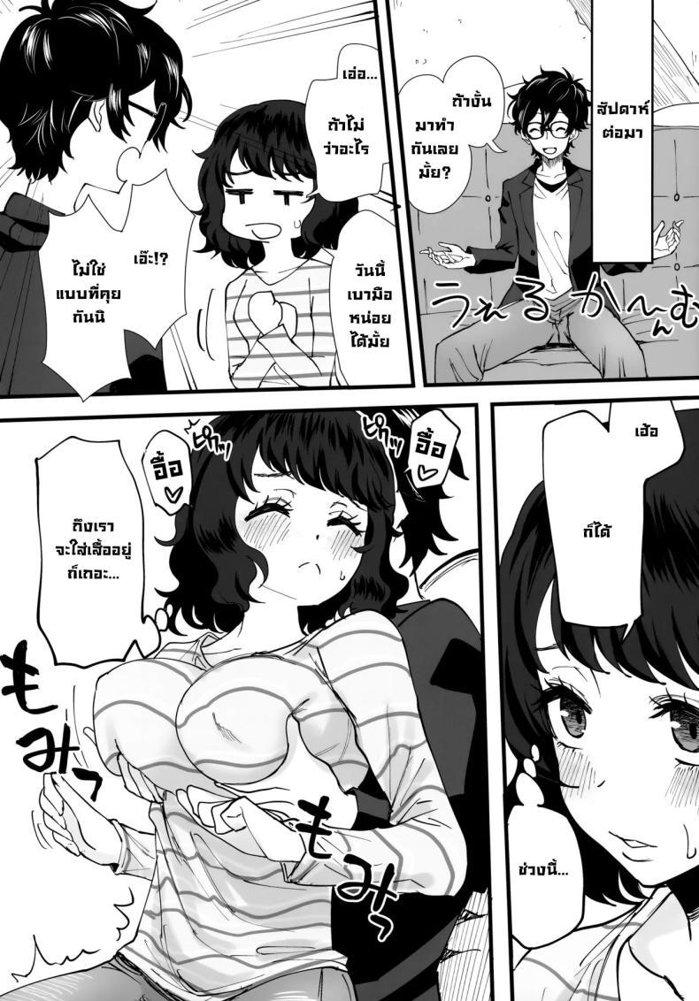 Doujin-Lc- อ่าน โดจิน มังฮวา เกาหลี ญี่ปุ่น จีน แปลไทย หลังสอบเจอกัน (C103) [Kurohamya (Kurosu)] Tantou Kyoushi ni o Azukesareta no de Chokkai Kakemakuru Hon The Book Of Withholding (And Teasing) (Persona 5) ตอนที่ 1 2 3 4 5 6 7 8 9 10 11 12 13 14 ฟรี ไม่มีโฆษณา อ่าน โดจิน Manhwa เกาหลี ญี่ปุ่น จีน เรามีครบ คัดมาให้เน้นๆ โดจิน 18+ รับประกันความฟินโดย  Doujin Lc