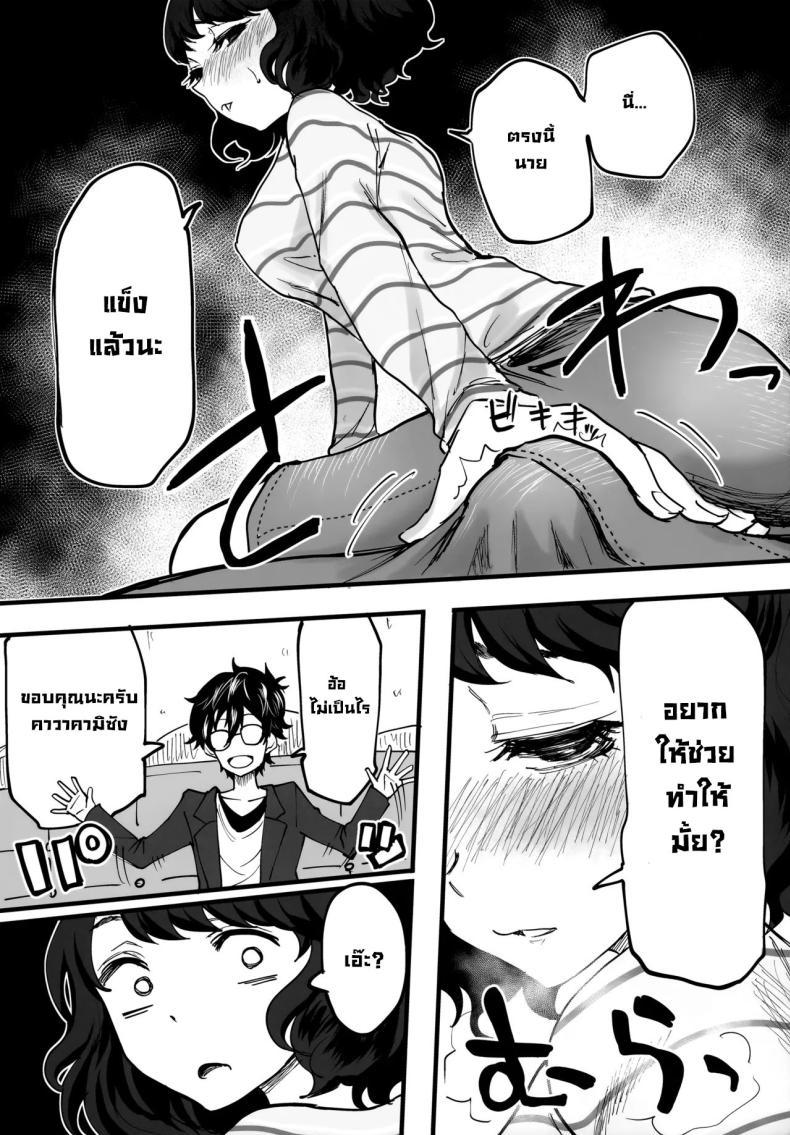 Doujin-Lc- อ่าน โดจิน มังฮวา เกาหลี ญี่ปุ่น จีน แปลไทย หลังสอบเจอกัน (C103) [Kurohamya (Kurosu)] Tantou Kyoushi ni o Azukesareta no de Chokkai Kakemakuru Hon The Book Of Withholding (And Teasing) (Persona 5) ตอนที่ 1 2 3 4 5 6 7 8 9 10 11 12 13 14 ฟรี ไม่มีโฆษณา อ่าน โดจิน Manhwa เกาหลี ญี่ปุ่น จีน เรามีครบ คัดมาให้เน้นๆ โดจิน 18+ รับประกันความฟินโดย  Doujin Lc