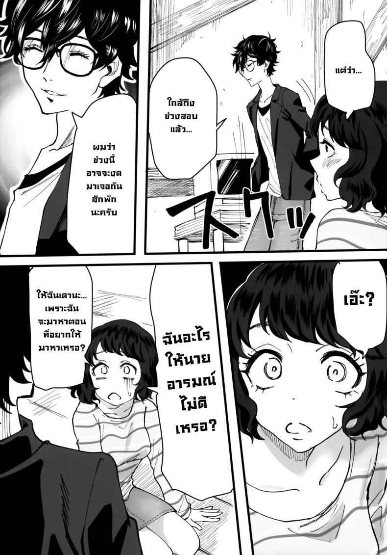 Doujin-Lc- อ่าน โดจิน มังฮวา เกาหลี ญี่ปุ่น จีน แปลไทย หลังสอบเจอกัน (C103) [Kurohamya (Kurosu)] Tantou Kyoushi ni o Azukesareta no de Chokkai Kakemakuru Hon The Book Of Withholding (And Teasing) (Persona 5) ตอนที่ 1 2 3 4 5 6 7 8 9 10 11 12 13 14 ฟรี ไม่มีโฆษณา อ่าน โดจิน Manhwa เกาหลี ญี่ปุ่น จีน เรามีครบ คัดมาให้เน้นๆ โดจิน 18+ รับประกันความฟินโดย  Doujin Lc