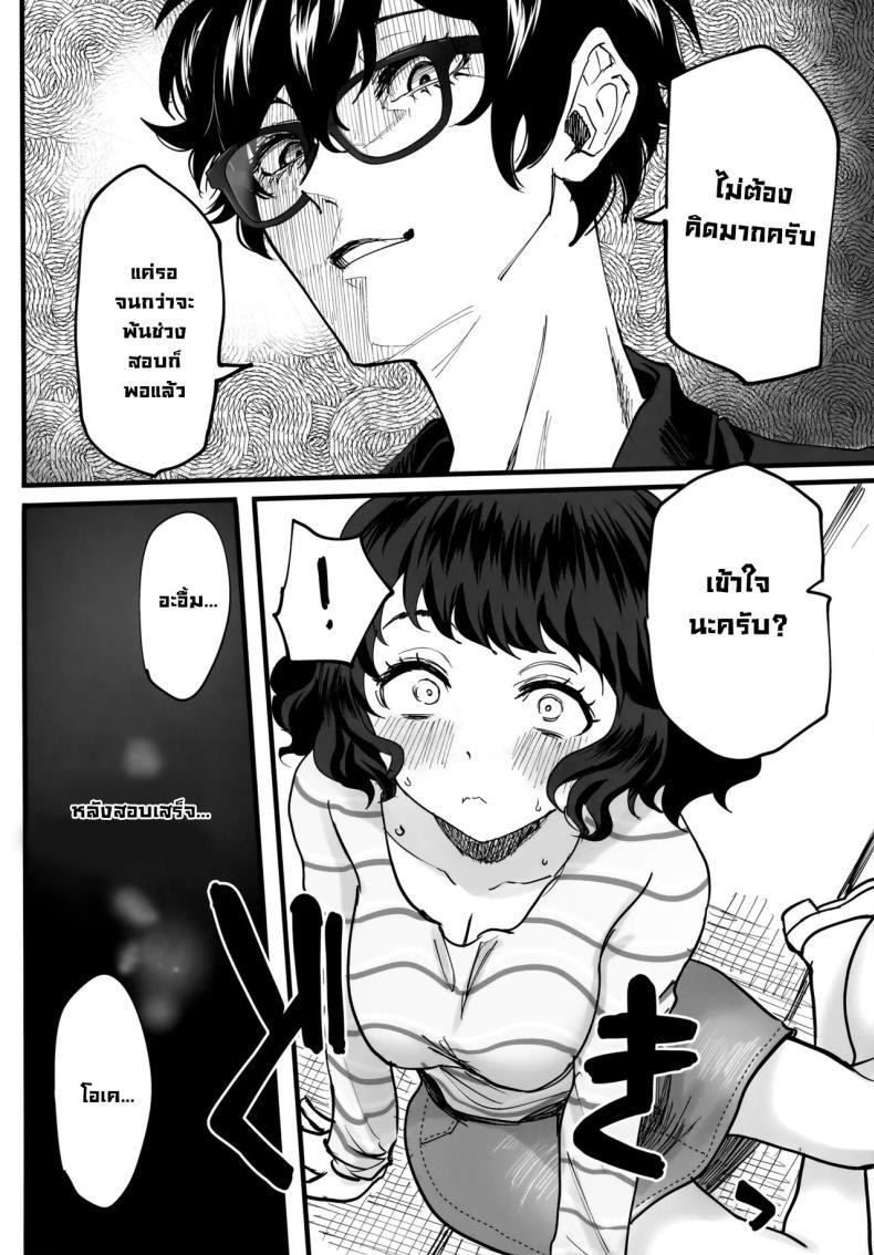 Doujin-Lc- อ่าน โดจิน มังฮวา เกาหลี ญี่ปุ่น จีน แปลไทย หลังสอบเจอกัน (C103) [Kurohamya (Kurosu)] Tantou Kyoushi ni o Azukesareta no de Chokkai Kakemakuru Hon The Book Of Withholding (And Teasing) (Persona 5) ตอนที่ 1 2 3 4 5 6 7 8 9 10 11 12 13 14 ฟรี ไม่มีโฆษณา อ่าน โดจิน Manhwa เกาหลี ญี่ปุ่น จีน เรามีครบ คัดมาให้เน้นๆ โดจิน 18+ รับประกันความฟินโดย  Doujin Lc