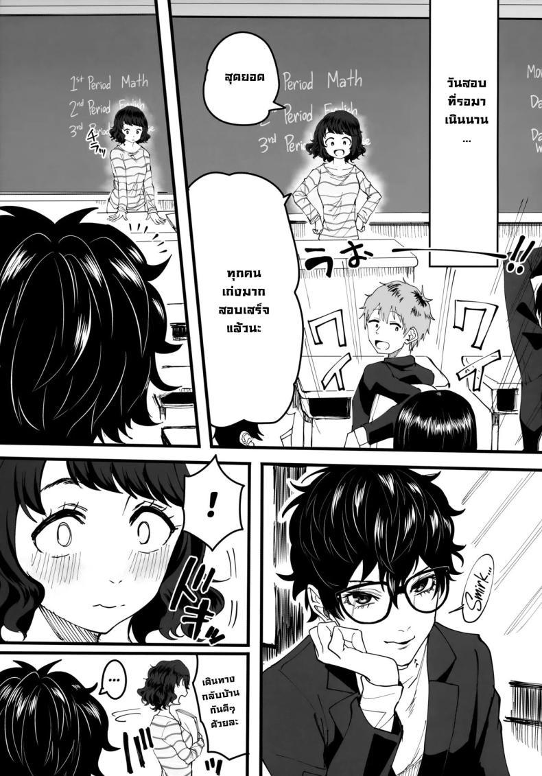 Doujin-Lc- อ่าน โดจิน มังฮวา เกาหลี ญี่ปุ่น จีน แปลไทย หลังสอบเจอกัน (C103) [Kurohamya (Kurosu)] Tantou Kyoushi ni o Azukesareta no de Chokkai Kakemakuru Hon The Book Of Withholding (And Teasing) (Persona 5) ตอนที่ 1 2 3 4 5 6 7 8 9 10 11 12 13 14 ฟรี ไม่มีโฆษณา อ่าน โดจิน Manhwa เกาหลี ญี่ปุ่น จีน เรามีครบ คัดมาให้เน้นๆ โดจิน 18+ รับประกันความฟินโดย  Doujin Lc