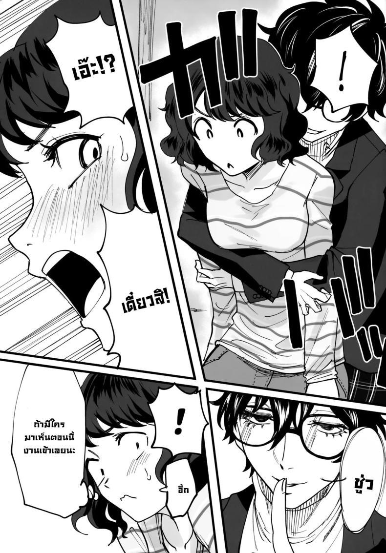 Doujin-Lc- อ่าน โดจิน มังฮวา เกาหลี ญี่ปุ่น จีน แปลไทย หลังสอบเจอกัน (C103) [Kurohamya (Kurosu)] Tantou Kyoushi ni o Azukesareta no de Chokkai Kakemakuru Hon The Book Of Withholding (And Teasing) (Persona 5) ตอนที่ 1 2 3 4 5 6 7 8 9 10 11 12 13 14 ฟรี ไม่มีโฆษณา อ่าน โดจิน Manhwa เกาหลี ญี่ปุ่น จีน เรามีครบ คัดมาให้เน้นๆ โดจิน 18+ รับประกันความฟินโดย  Doujin Lc