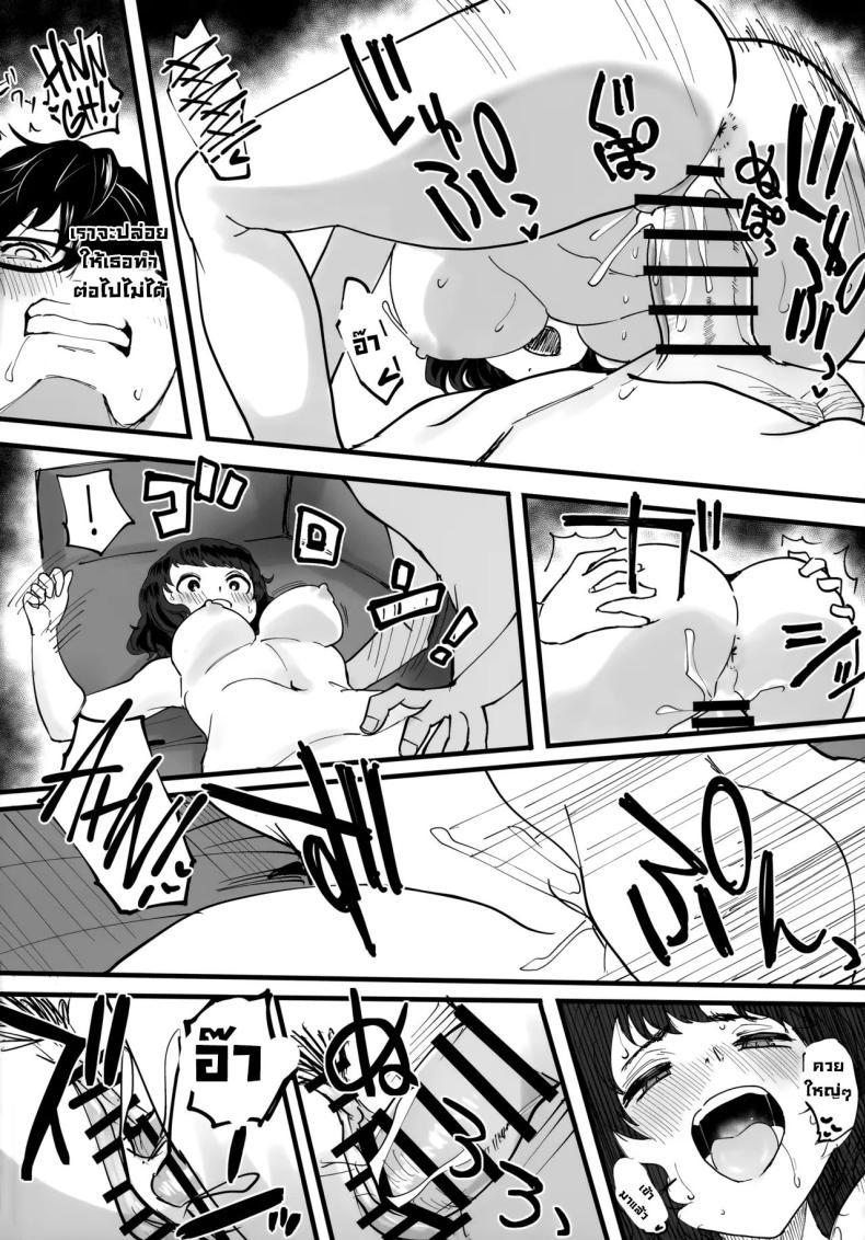 Doujin-Lc- อ่าน โดจิน มังฮวา เกาหลี ญี่ปุ่น จีน แปลไทย หลังสอบเจอกัน (C103) [Kurohamya (Kurosu)] Tantou Kyoushi ni o Azukesareta no de Chokkai Kakemakuru Hon The Book Of Withholding (And Teasing) (Persona 5) ตอนที่ 1 2 3 4 5 6 7 8 9 10 11 12 13 14 ฟรี ไม่มีโฆษณา อ่าน โดจิน Manhwa เกาหลี ญี่ปุ่น จีน เรามีครบ คัดมาให้เน้นๆ โดจิน 18+ รับประกันความฟินโดย  Doujin Lc