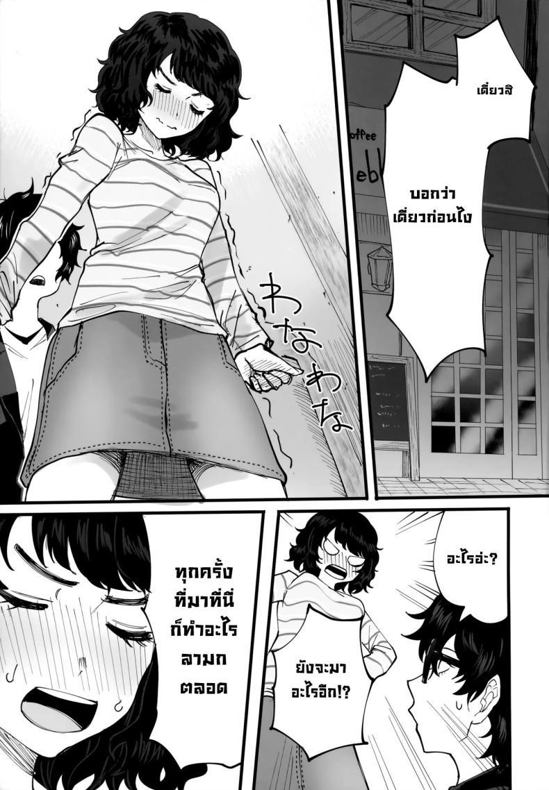 Doujin-Lc- อ่าน โดจิน มังฮวา เกาหลี ญี่ปุ่น จีน แปลไทย หลังสอบเจอกัน (C103) [Kurohamya (Kurosu)] Tantou Kyoushi ni o Azukesareta no de Chokkai Kakemakuru Hon The Book Of Withholding (And Teasing) (Persona 5) ตอนที่ 1 2 3 4 5 6 7 8 9 10 11 12 13 14 ฟรี ไม่มีโฆษณา อ่าน โดจิน Manhwa เกาหลี ญี่ปุ่น จีน เรามีครบ คัดมาให้เน้นๆ โดจิน 18+ รับประกันความฟินโดย  Doujin Lc