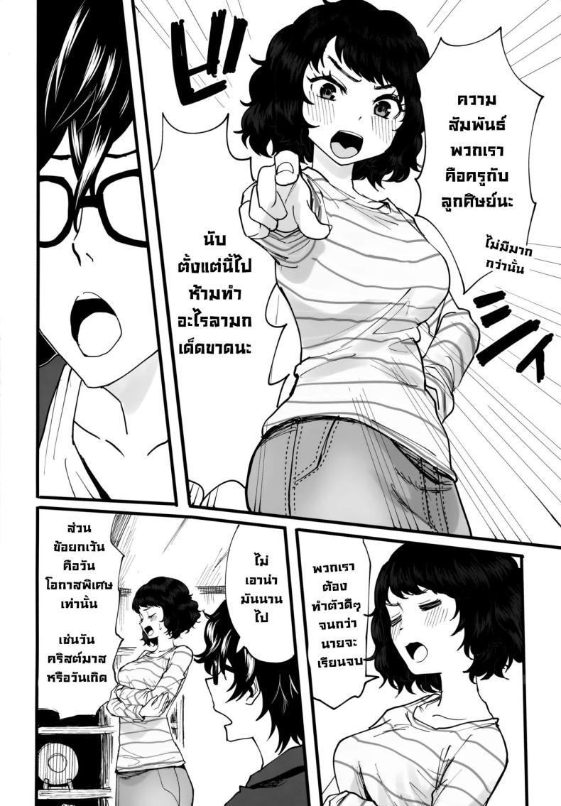 Doujin-Lc- อ่าน โดจิน มังฮวา เกาหลี ญี่ปุ่น จีน แปลไทย หลังสอบเจอกัน (C103) [Kurohamya (Kurosu)] Tantou Kyoushi ni o Azukesareta no de Chokkai Kakemakuru Hon The Book Of Withholding (And Teasing) (Persona 5) ตอนที่ 1 2 3 4 5 6 7 8 9 10 11 12 13 14 ฟรี ไม่มีโฆษณา อ่าน โดจิน Manhwa เกาหลี ญี่ปุ่น จีน เรามีครบ คัดมาให้เน้นๆ โดจิน 18+ รับประกันความฟินโดย  Doujin Lc