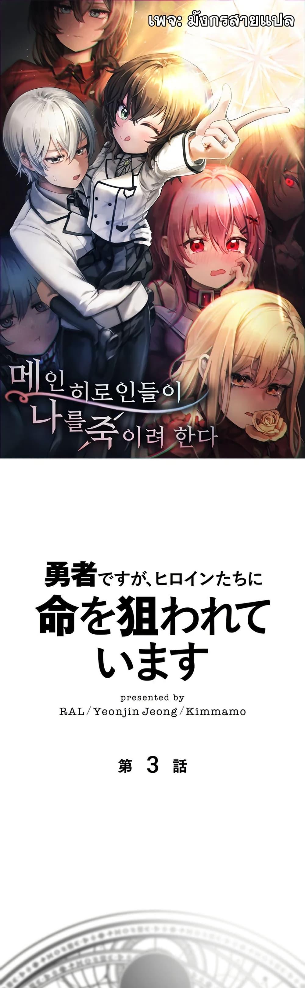 Manga-lc-com อ่านมังงะ อ่านการ์ตูน ออนไลน์ ฟรี I’m a Hero, but the Heroines are Trying to Kill Me ตอนที่ 1 2 3 4 5 6 7 8 9 10 11 12 13 14 ฟรี ไม่มีโฆษณา Manga-lc - อ่าน มังงะ อ่าน การ์ตูน ออนไลน์ อ่านมังงะ ฟรี