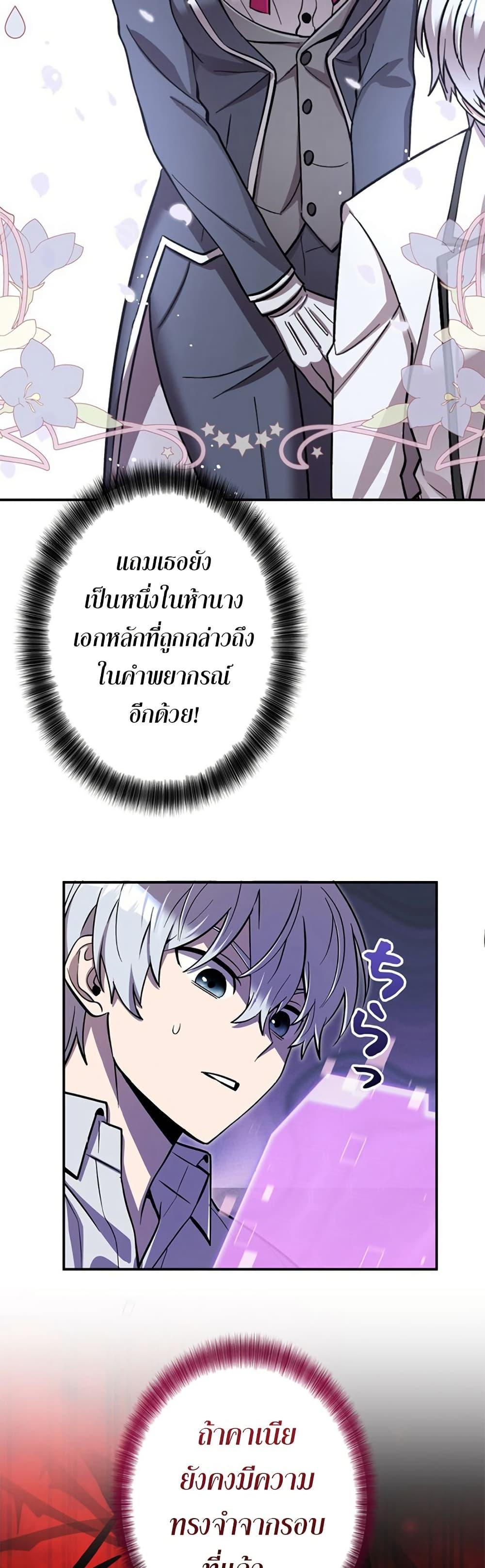 Manga-lc-com อ่านมังงะ อ่านการ์ตูน ออนไลน์ ฟรี I’m a Hero, but the Heroines are Trying to Kill Me ตอนที่ 1 2 3 4 5 6 7 8 9 10 11 12 13 14 ฟรี ไม่มีโฆษณา Manga-lc - อ่าน มังงะ อ่าน การ์ตูน ออนไลน์ อ่านมังงะ ฟรี