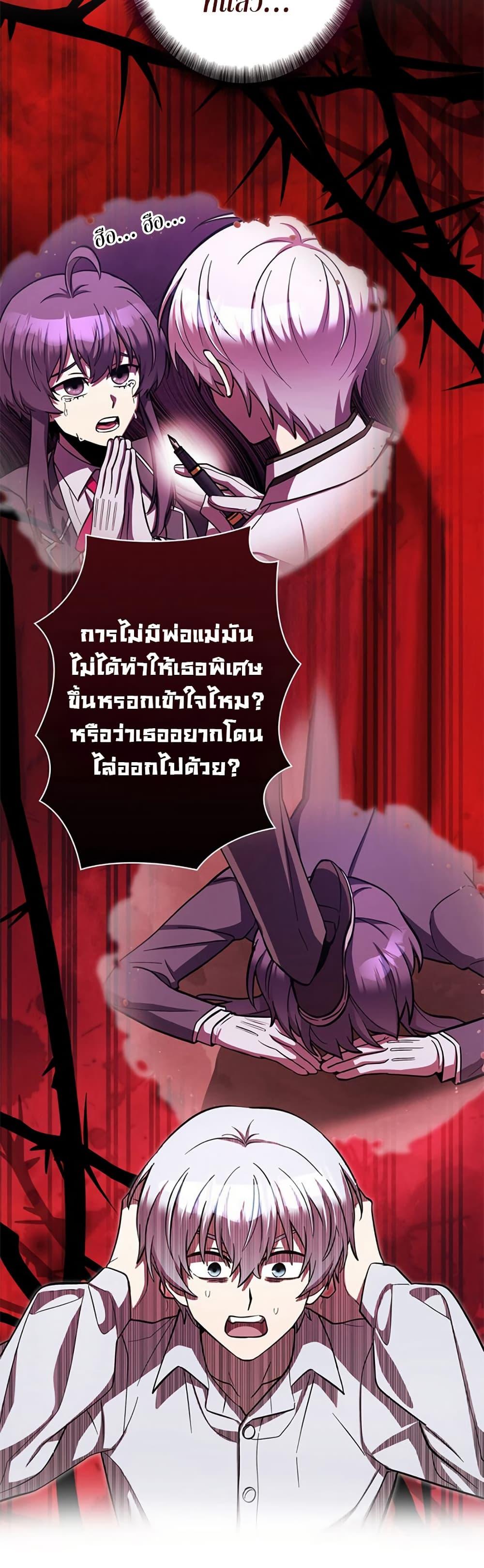 Manga-lc-com อ่านมังงะ อ่านการ์ตูน ออนไลน์ ฟรี I’m a Hero, but the Heroines are Trying to Kill Me ตอนที่ 1 2 3 4 5 6 7 8 9 10 11 12 13 14 ฟรี ไม่มีโฆษณา Manga-lc - อ่าน มังงะ อ่าน การ์ตูน ออนไลน์ อ่านมังงะ ฟรี