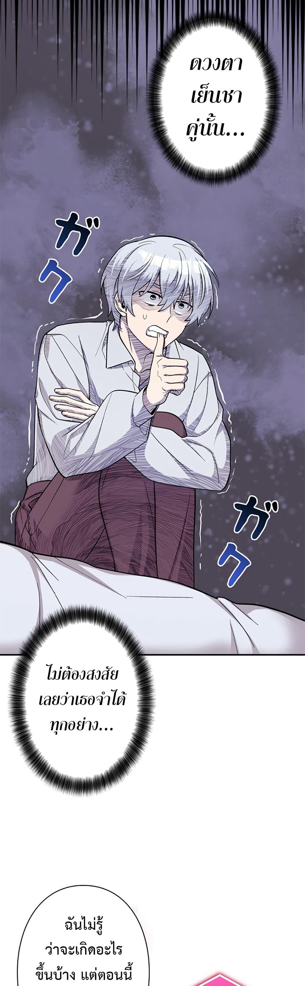 Manga-lc-com อ่านมังงะ อ่านการ์ตูน ออนไลน์ ฟรี I’m a Hero, but the Heroines are Trying to Kill Me ตอนที่ 1 2 3 4 5 6 7 8 9 10 11 12 13 14 ฟรี ไม่มีโฆษณา Manga-lc - อ่าน มังงะ อ่าน การ์ตูน ออนไลน์ อ่านมังงะ ฟรี