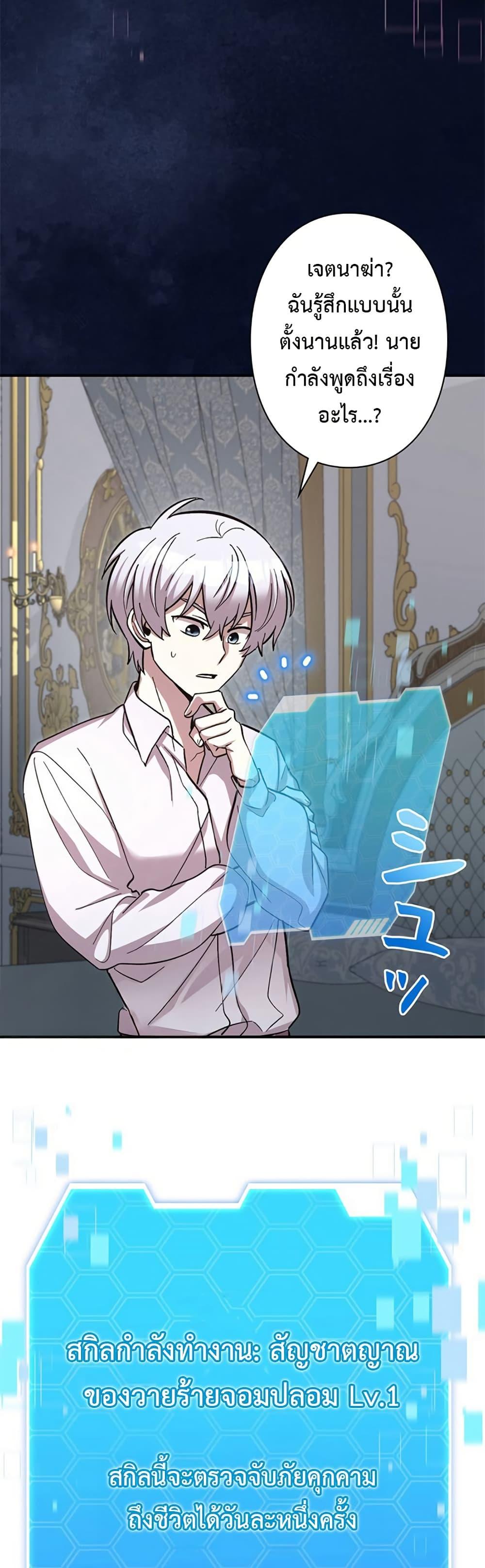 Manga-lc-com อ่านมังงะ อ่านการ์ตูน ออนไลน์ ฟรี I’m a Hero, but the Heroines are Trying to Kill Me ตอนที่ 1 2 3 4 5 6 7 8 9 10 11 12 13 14 ฟรี ไม่มีโฆษณา Manga-lc - อ่าน มังงะ อ่าน การ์ตูน ออนไลน์ อ่านมังงะ ฟรี