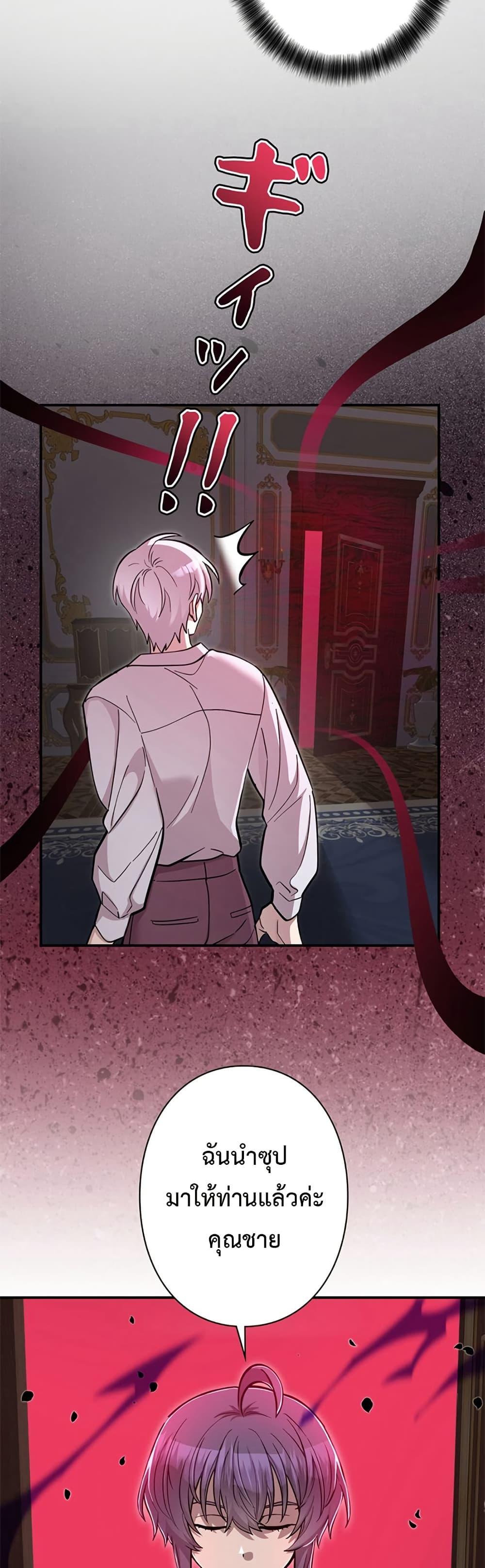 Manga-lc-com อ่านมังงะ อ่านการ์ตูน ออนไลน์ ฟรี I’m a Hero, but the Heroines are Trying to Kill Me ตอนที่ 1 2 3 4 5 6 7 8 9 10 11 12 13 14 ฟรี ไม่มีโฆษณา Manga-lc - อ่าน มังงะ อ่าน การ์ตูน ออนไลน์ อ่านมังงะ ฟรี