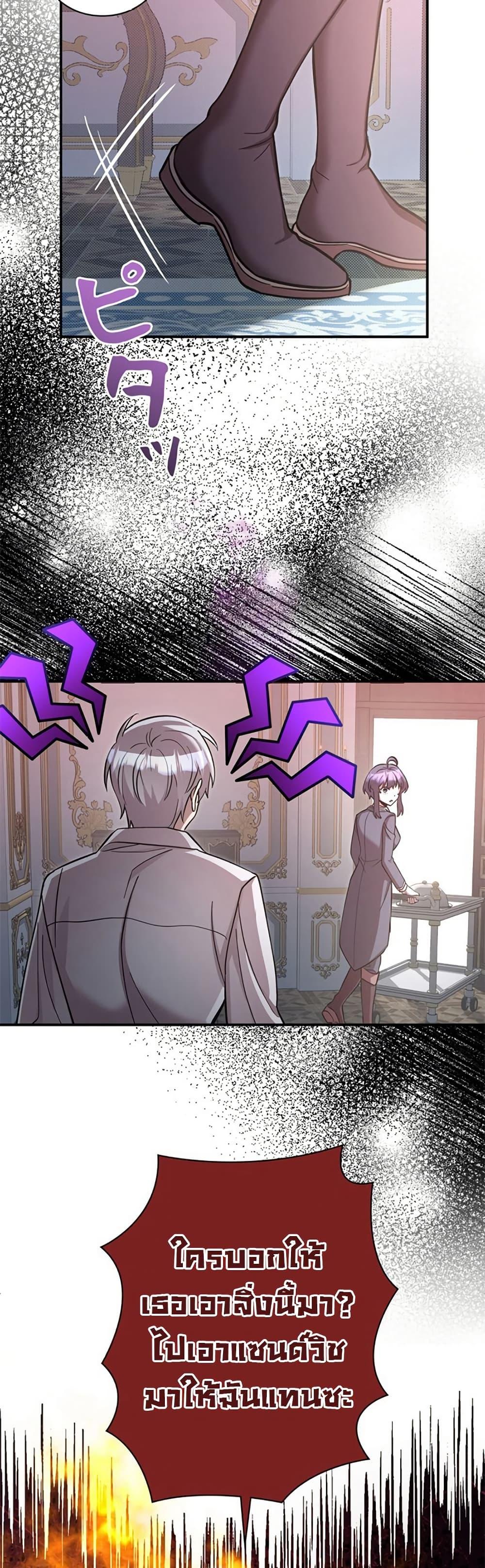 Manga-lc-com อ่านมังงะ อ่านการ์ตูน ออนไลน์ ฟรี I’m a Hero, but the Heroines are Trying to Kill Me ตอนที่ 1 2 3 4 5 6 7 8 9 10 11 12 13 14 ฟรี ไม่มีโฆษณา Manga-lc - อ่าน มังงะ อ่าน การ์ตูน ออนไลน์ อ่านมังงะ ฟรี